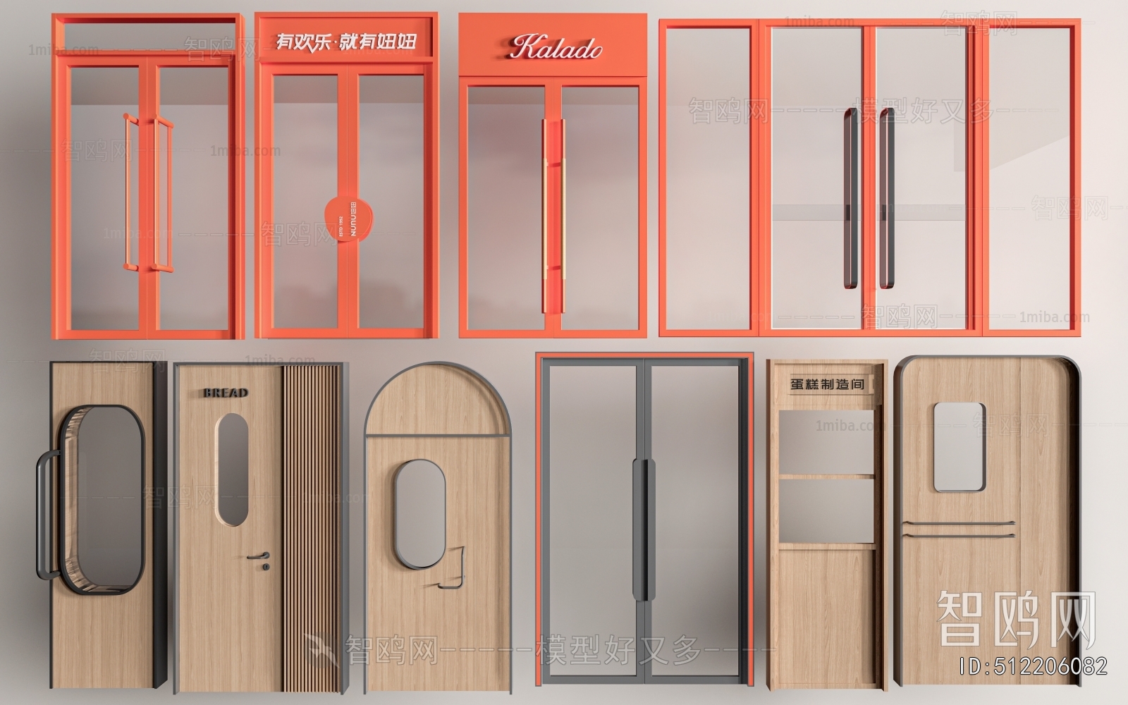 Modern Door