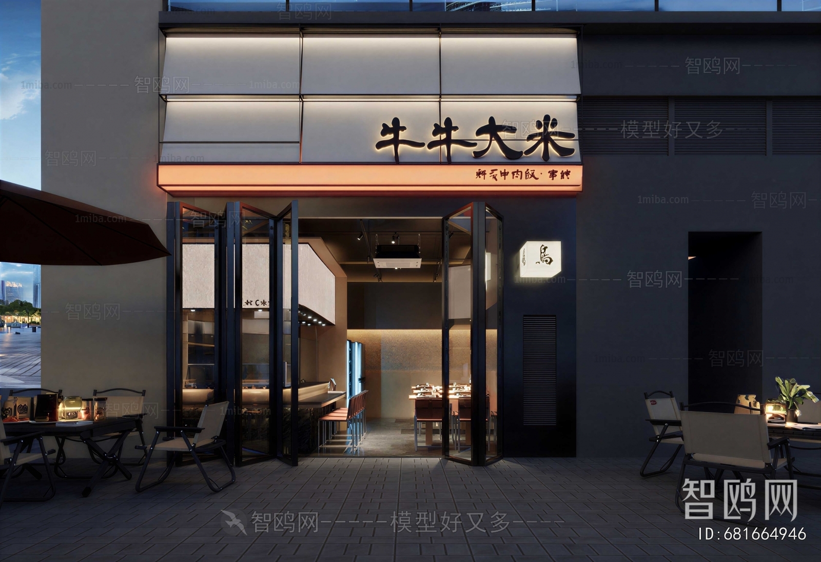 Modern Facade Element