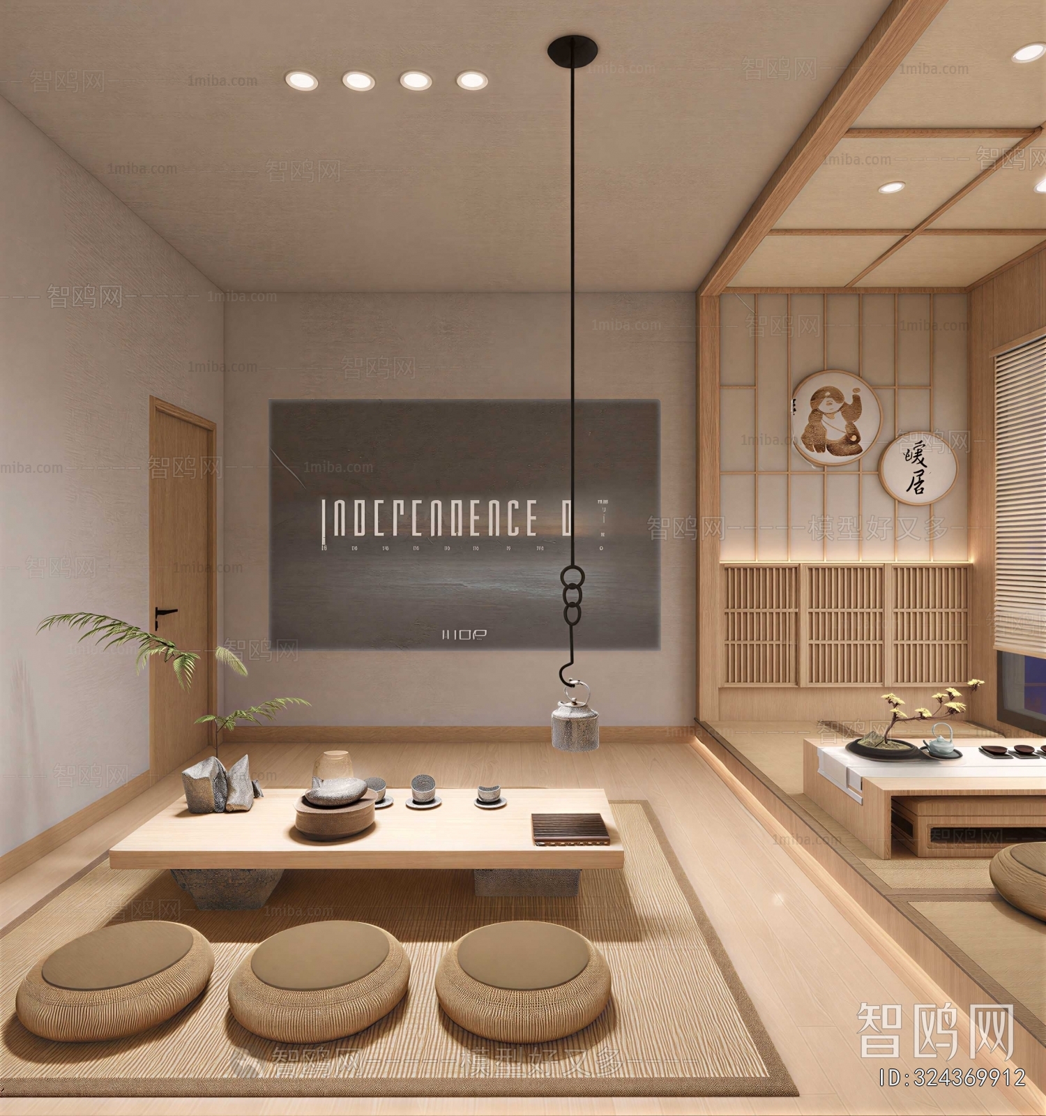 New Chinese Style Tea House