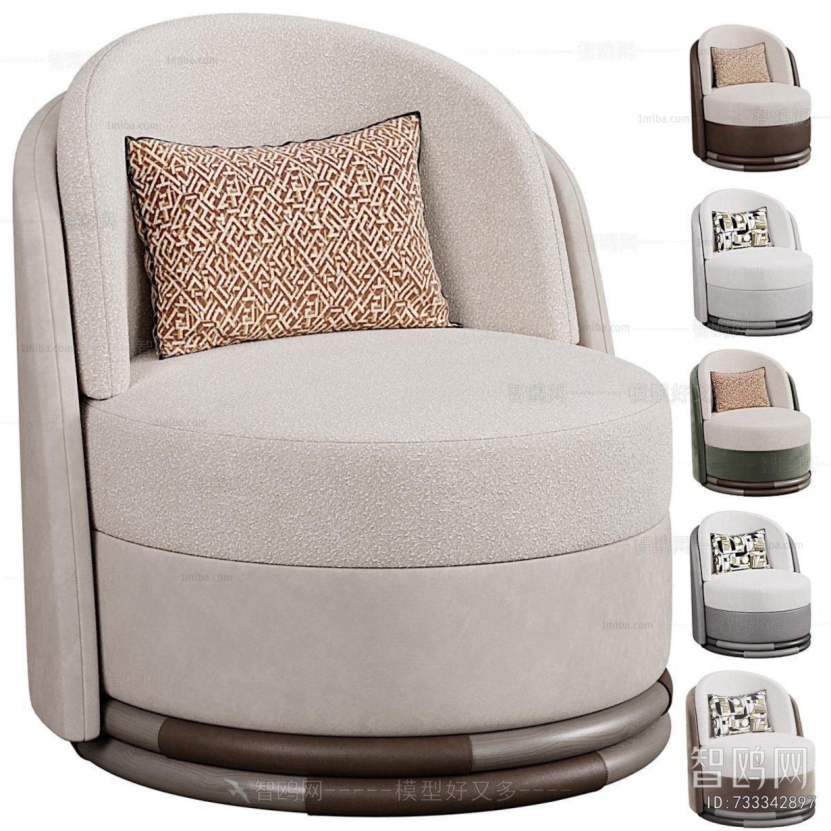 Modern Single Sofa