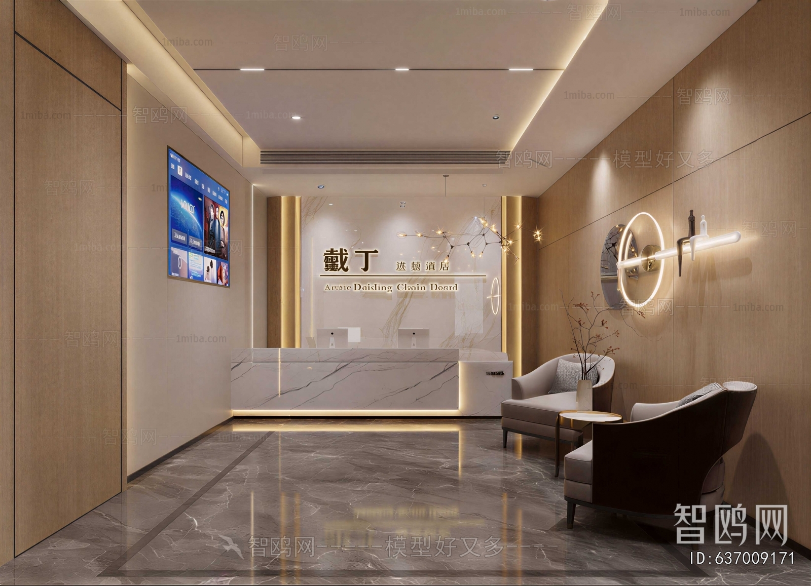 Modern Lobby Hall