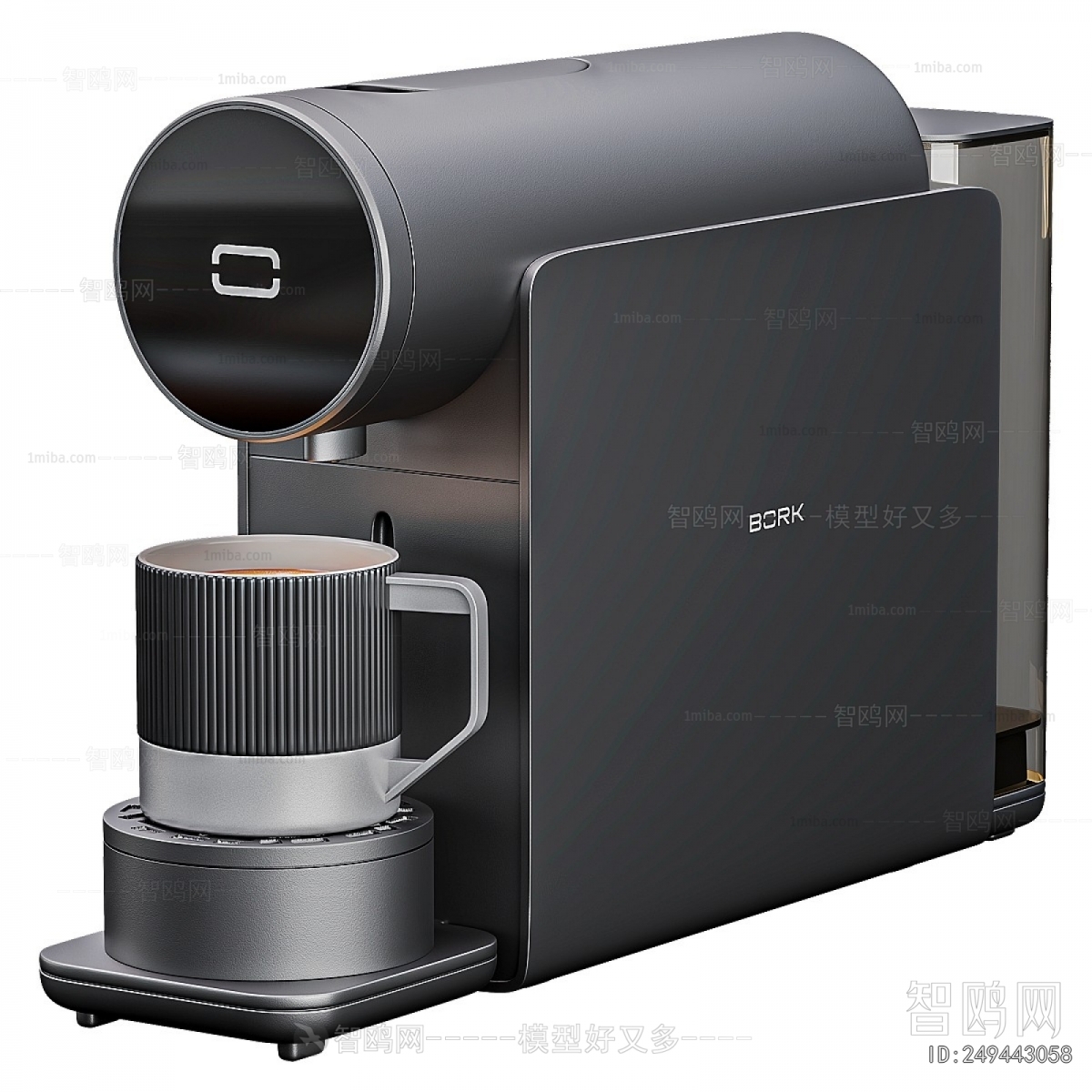 Modern Kitchen Electric Coffee Machine