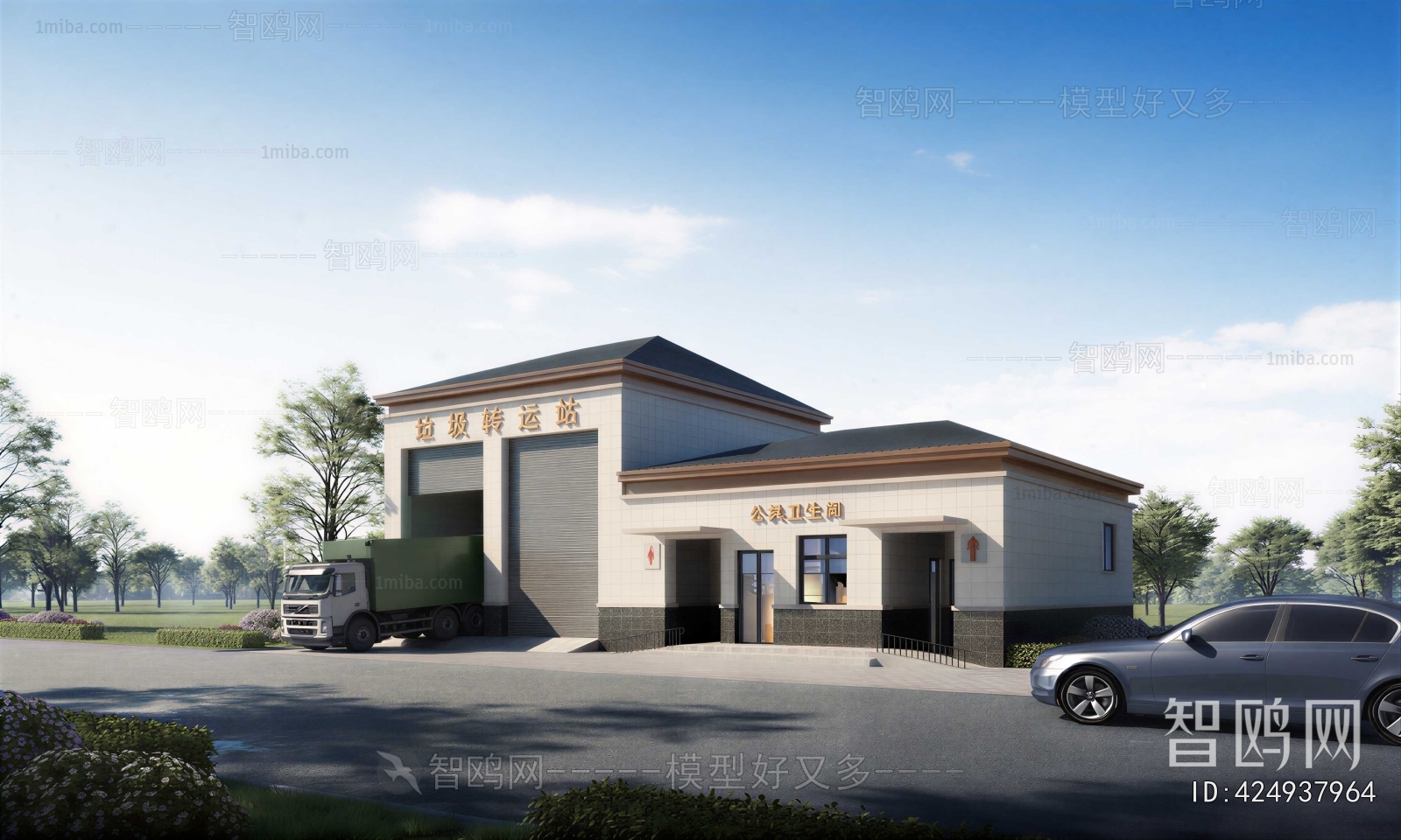 Modern Public Building