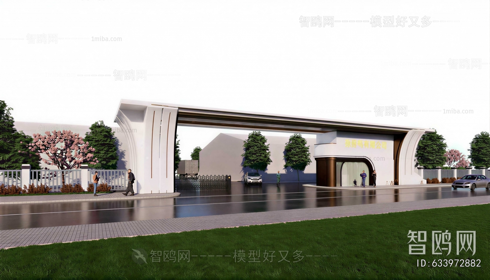 Modern Gate