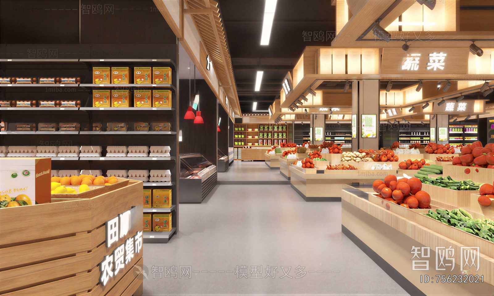 Modern Supermarket