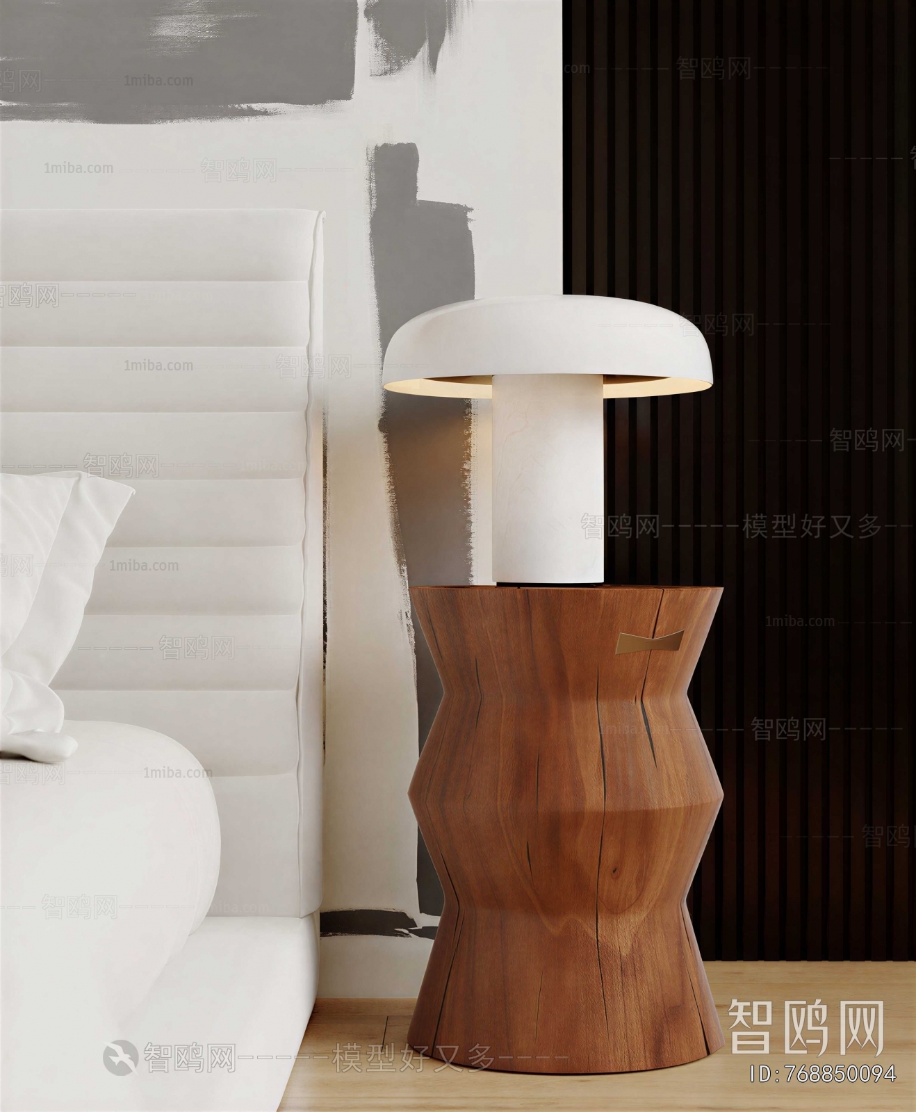 Modern Table Lamp
