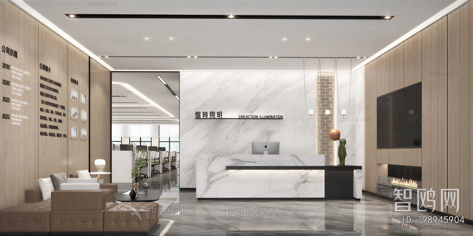 Modern Office Reception Desk