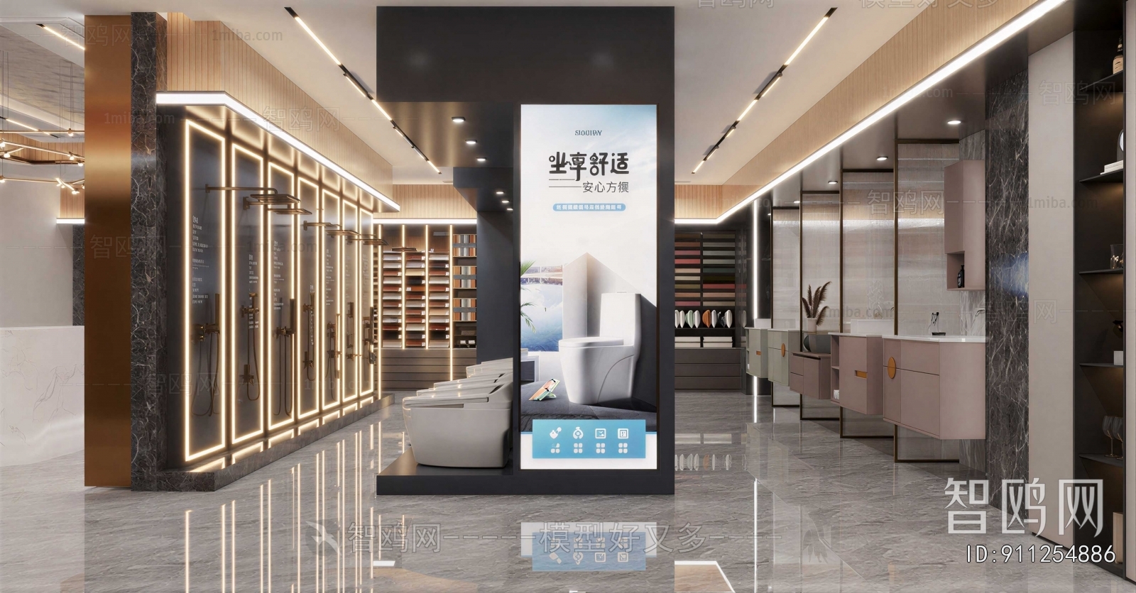 Modern Sanitary Ware Store
