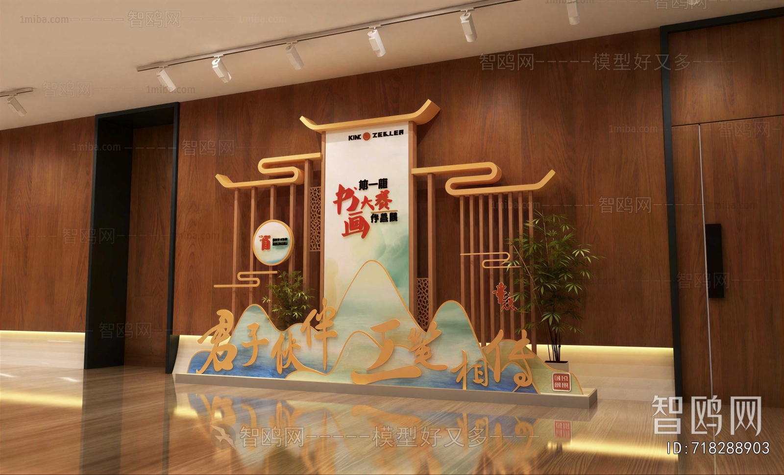 New Chinese Style Meichen