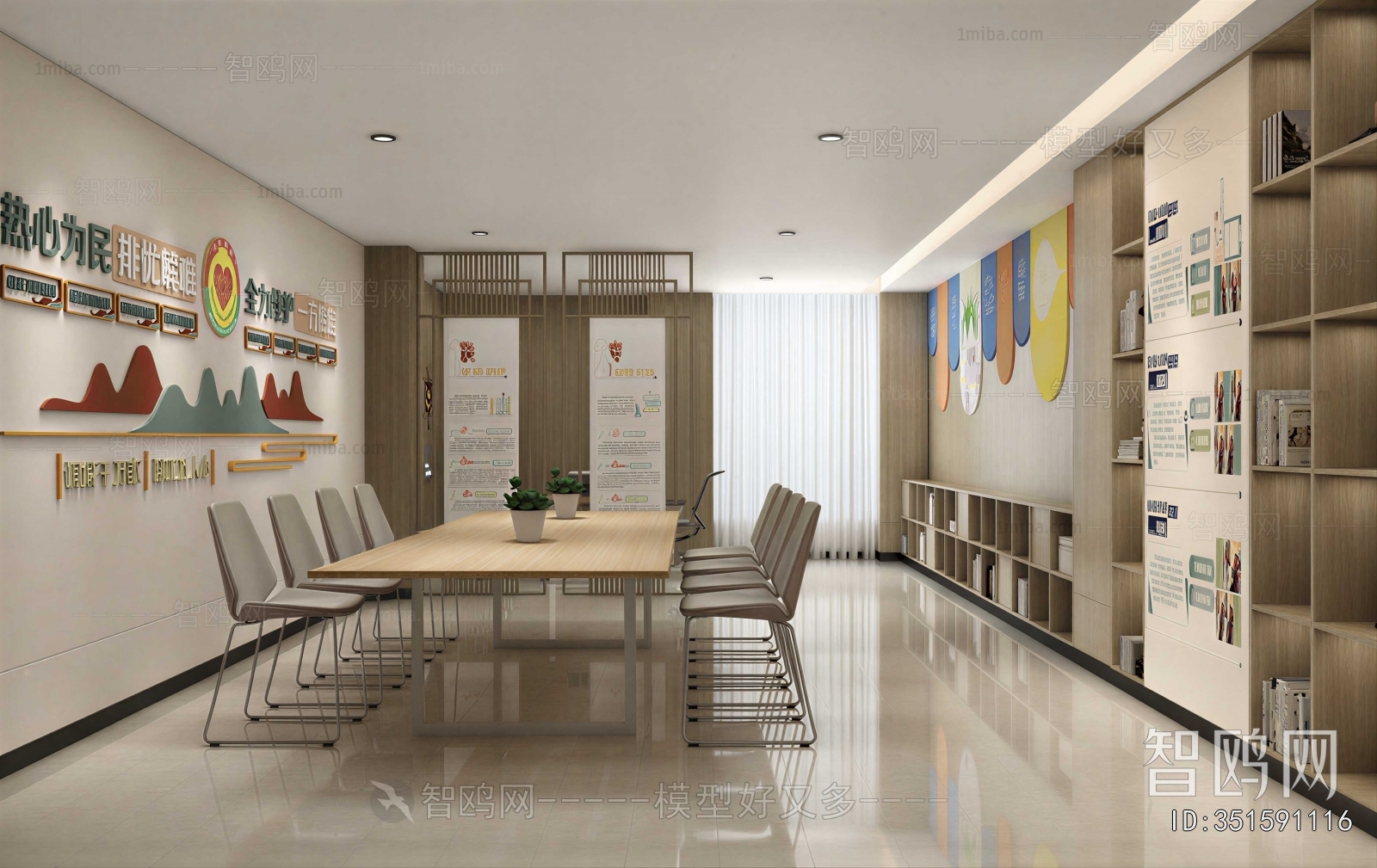 Modern Community Activity Center