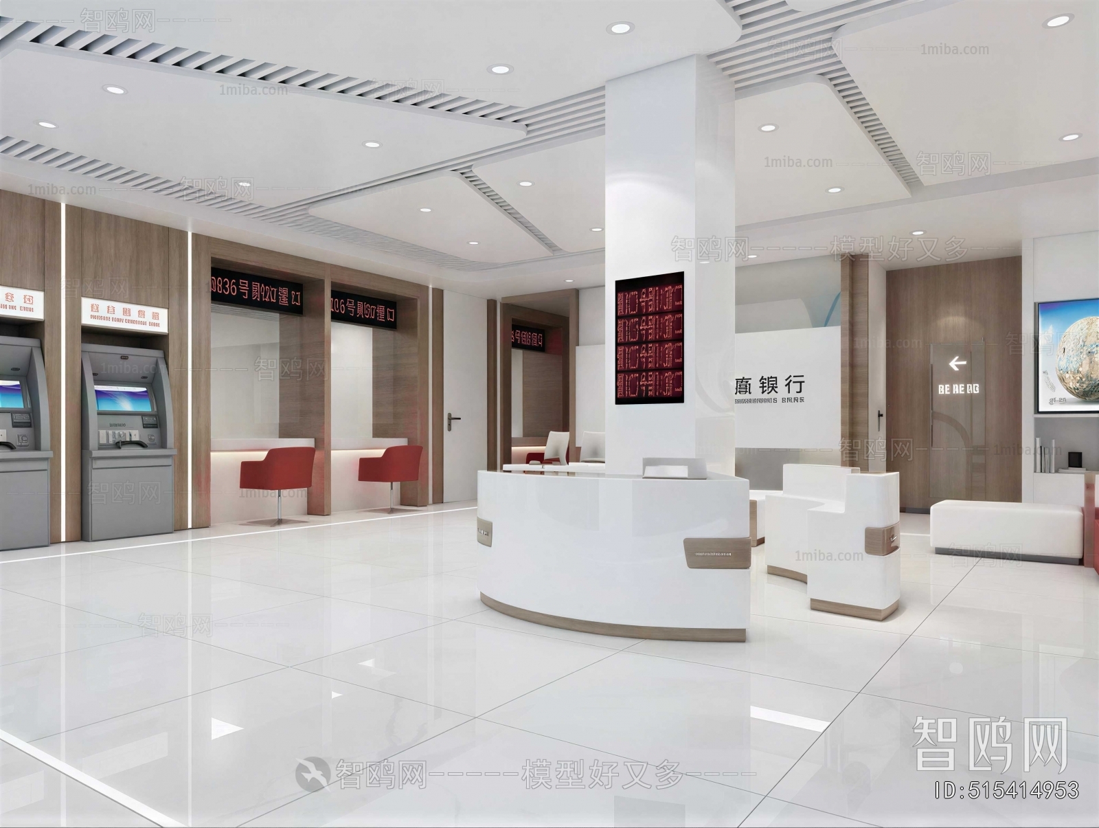 Modern Bank