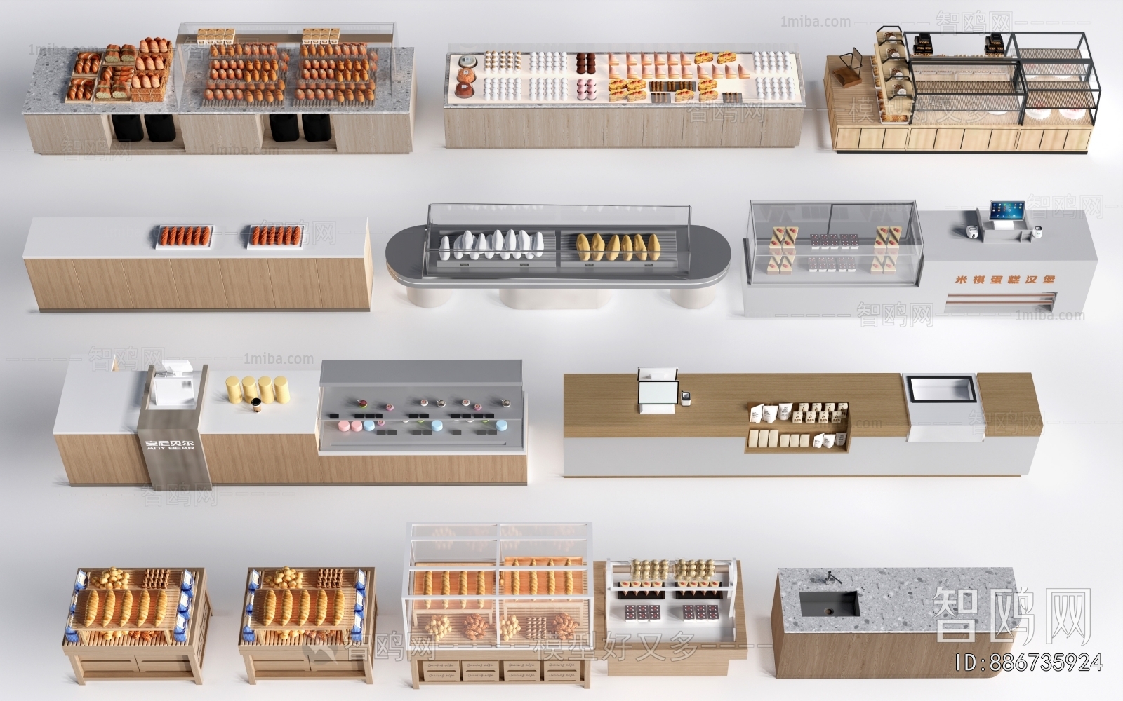 Modern Showcase