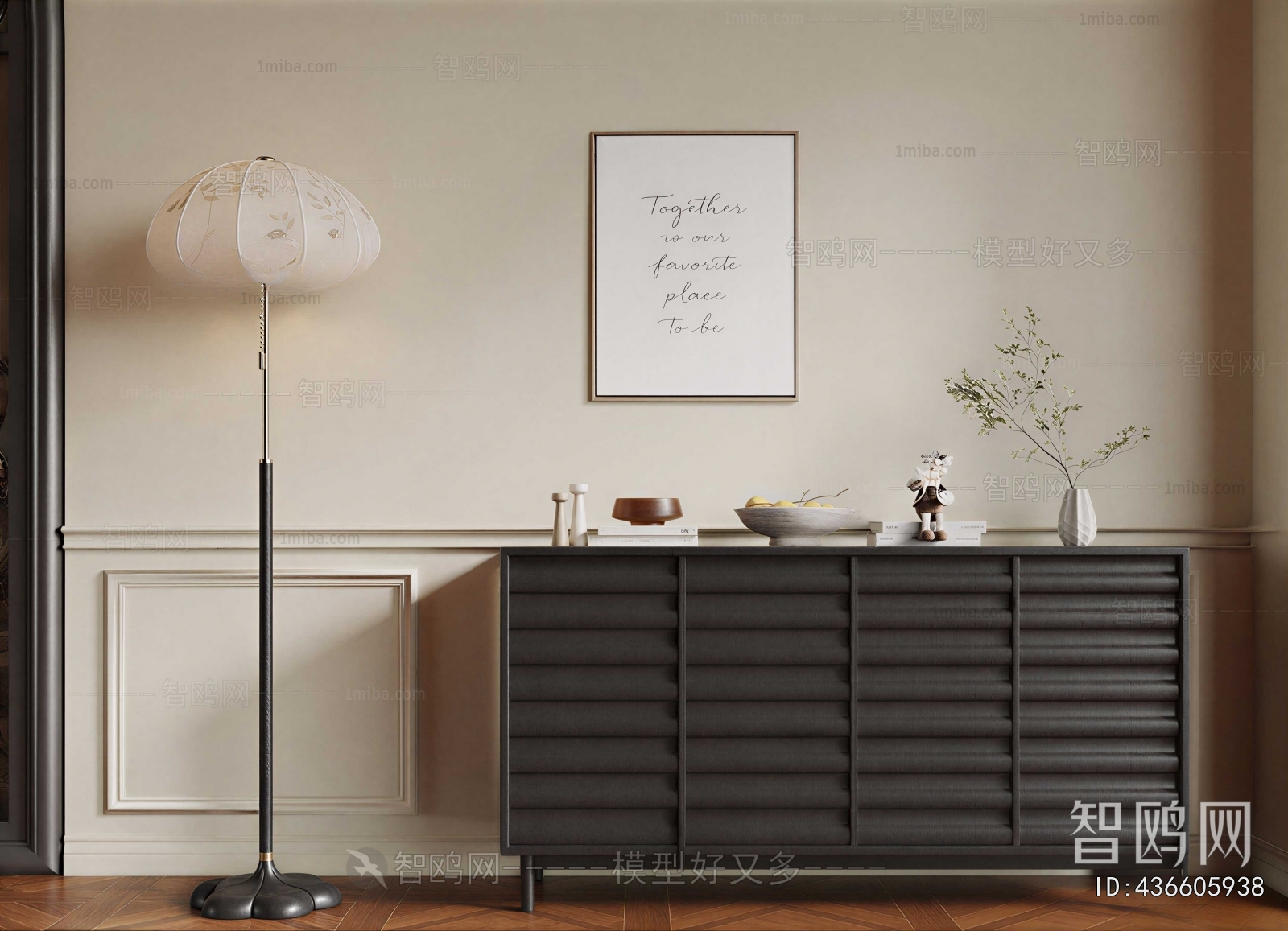 Modern Side Cabinet