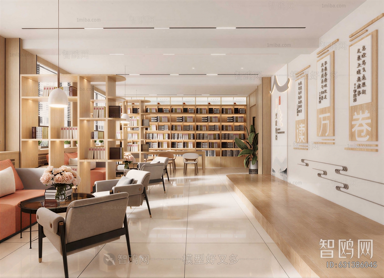 Modern Bookstore Book Bar