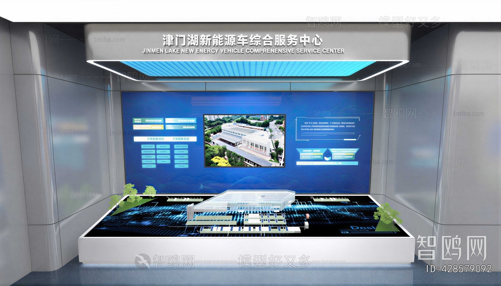Modern Exhibition Hall