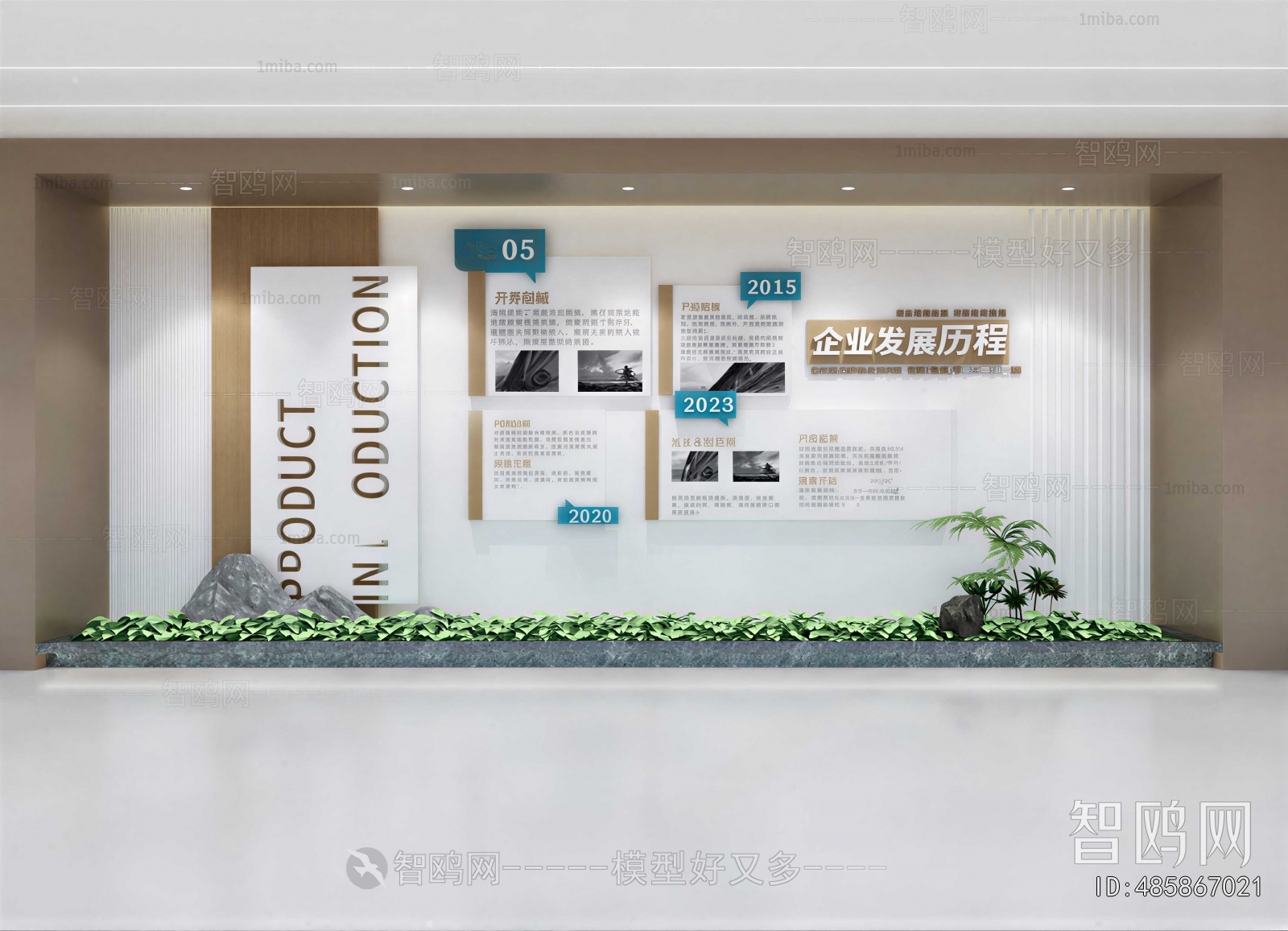 Modern Exhibition Hall