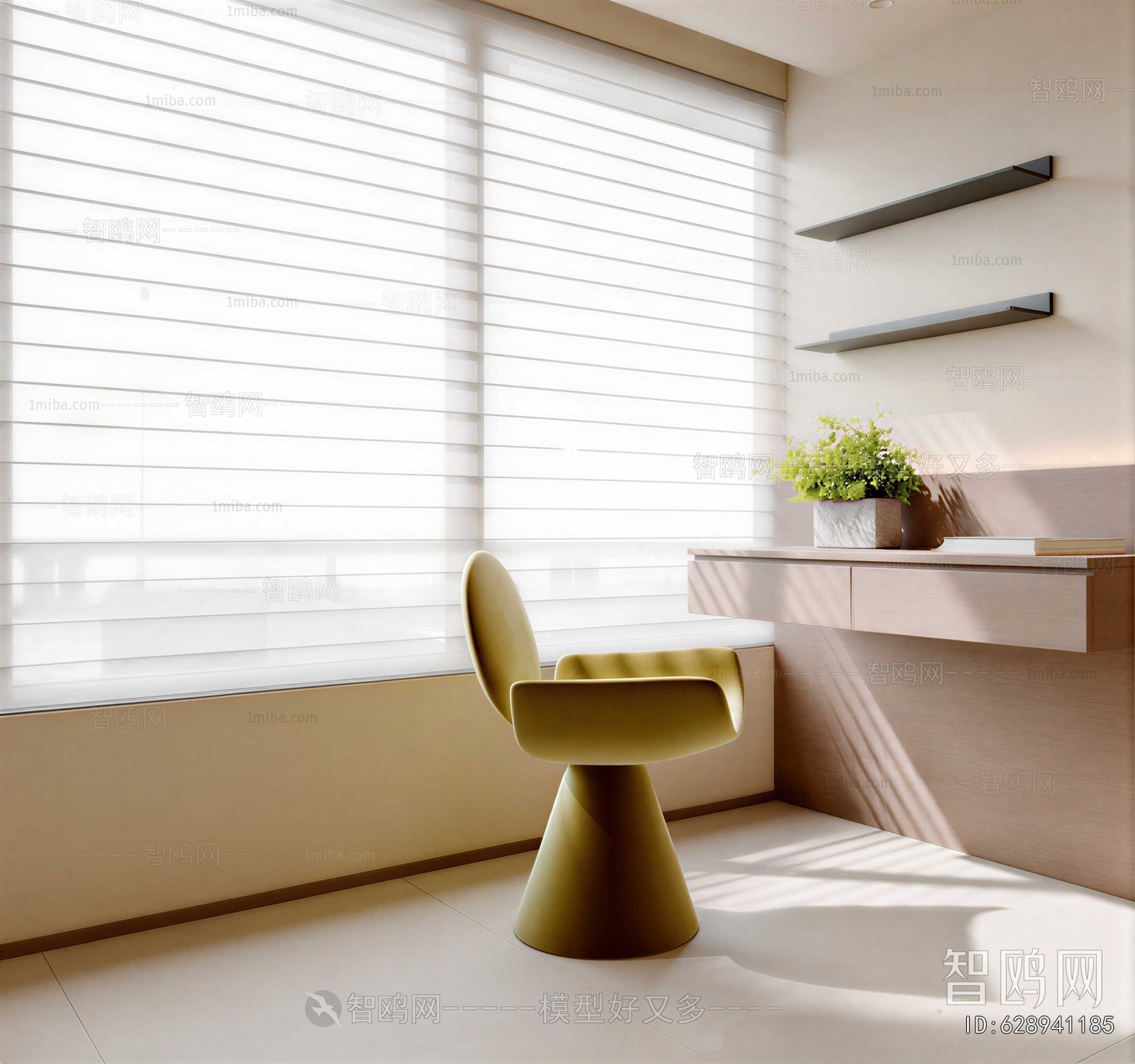 Modern Lounge Chair