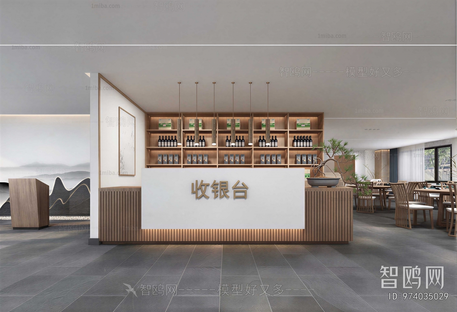 Modern Restaurant