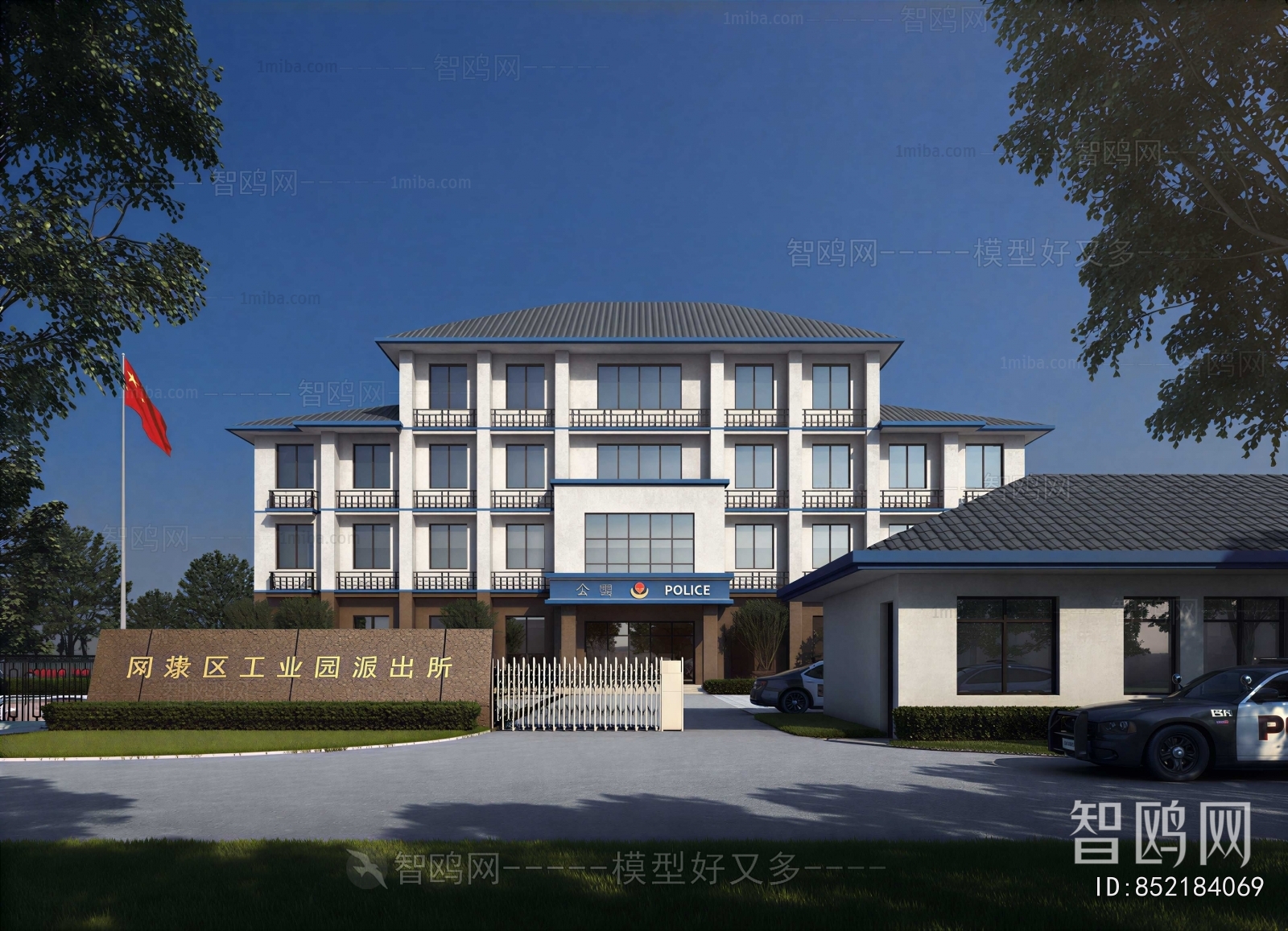 Modern Appearance Of Commercial Building