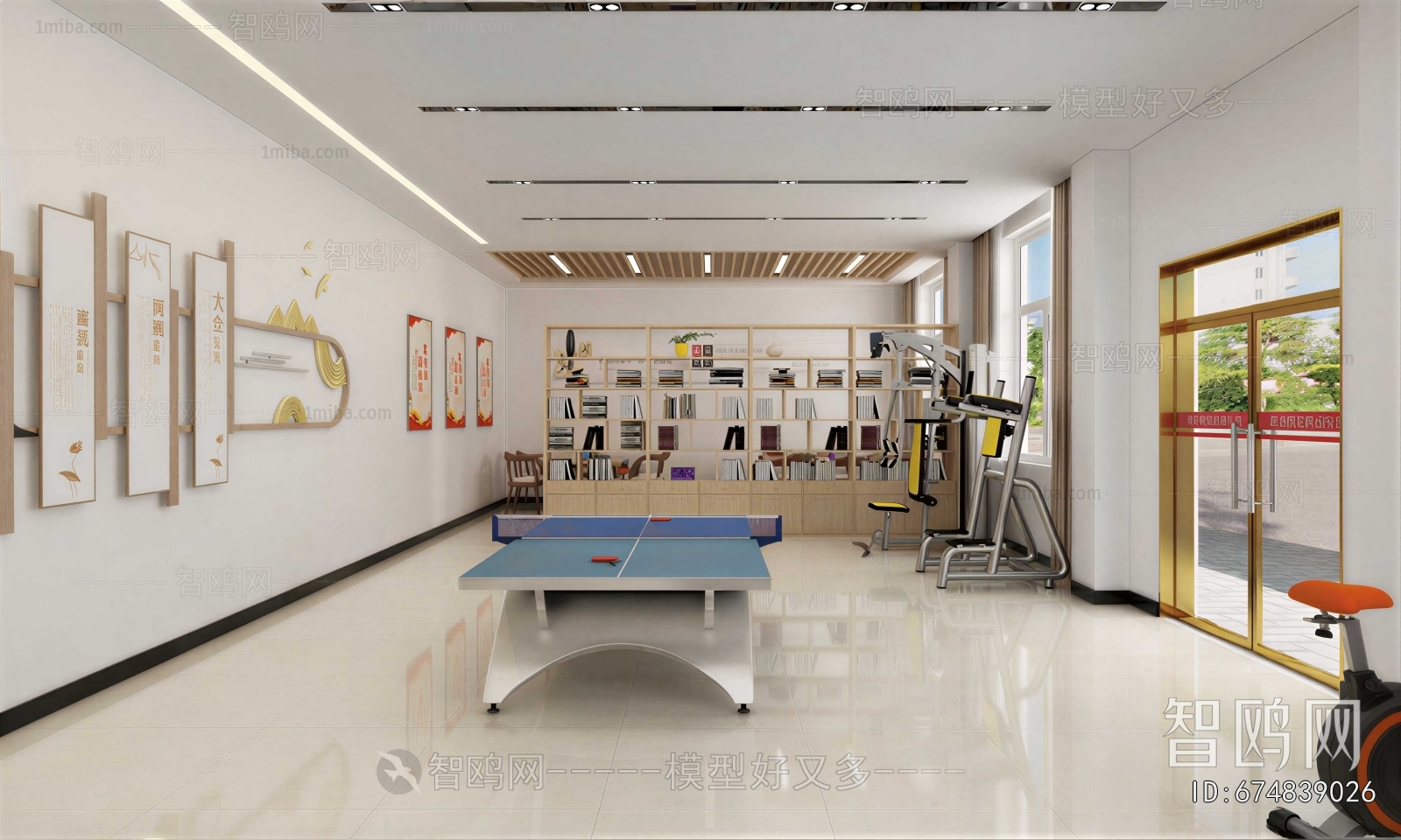 Modern Community Activity Center