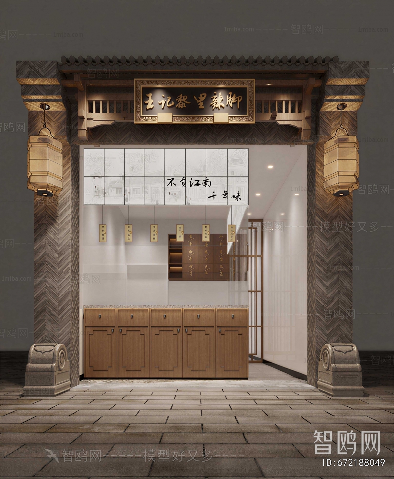 New Chinese Style Facade Element