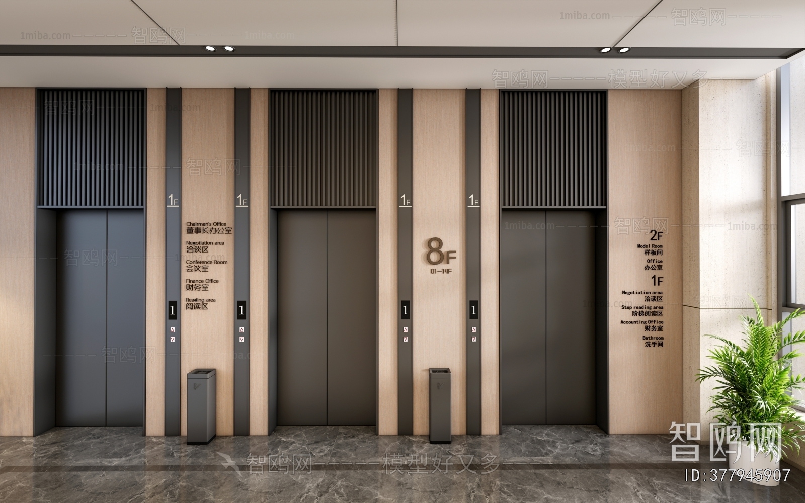 Modern Lift