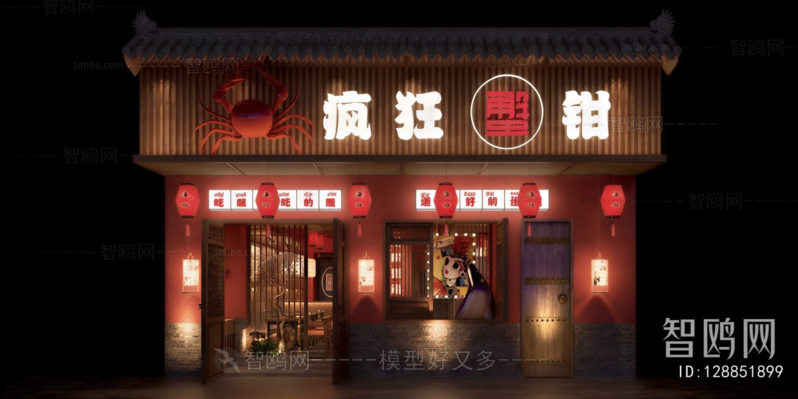 New Chinese Style Facade Element