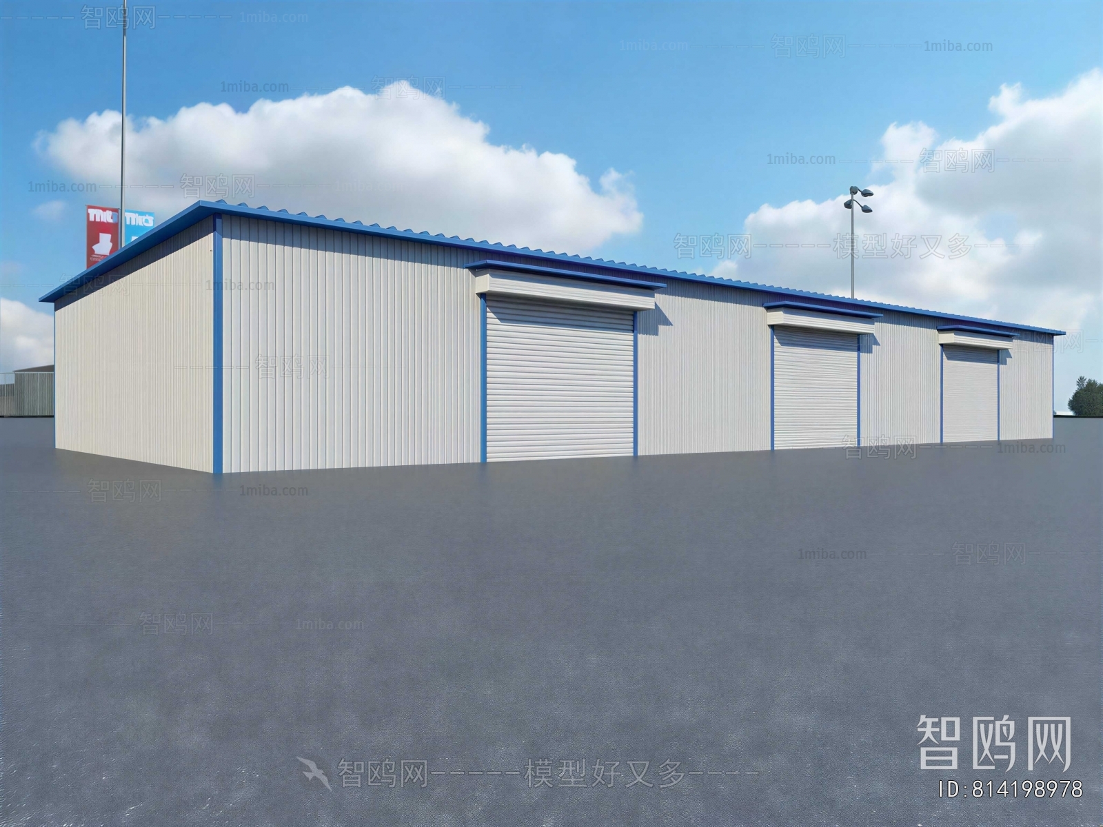Modern Industrial Building