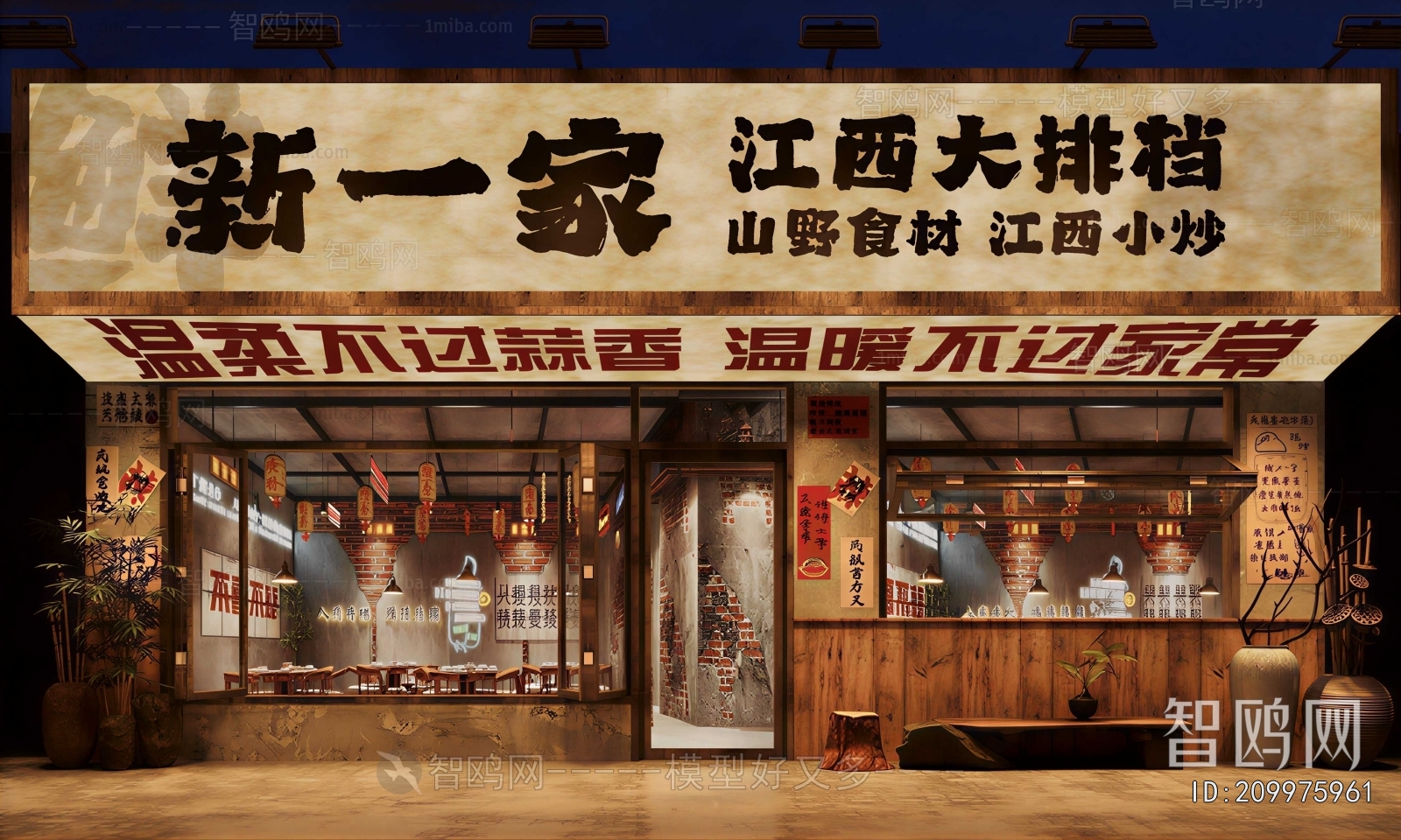 Modern Facade Element