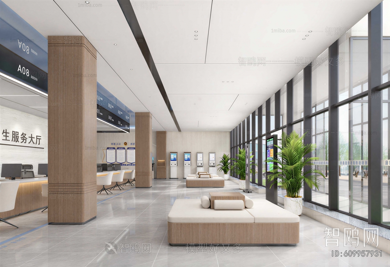 Modern Office Reception Desk