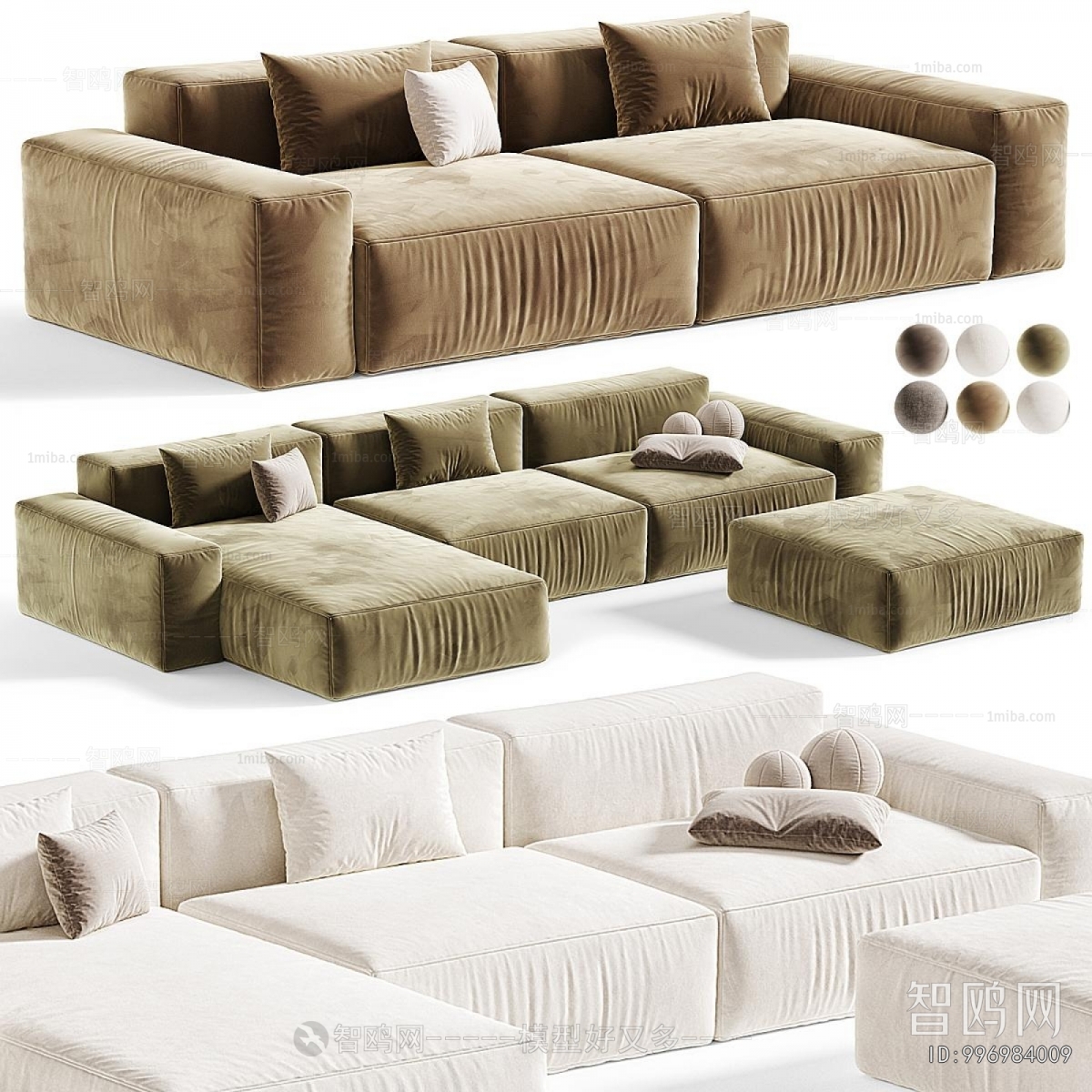 Modern Sofa Combination