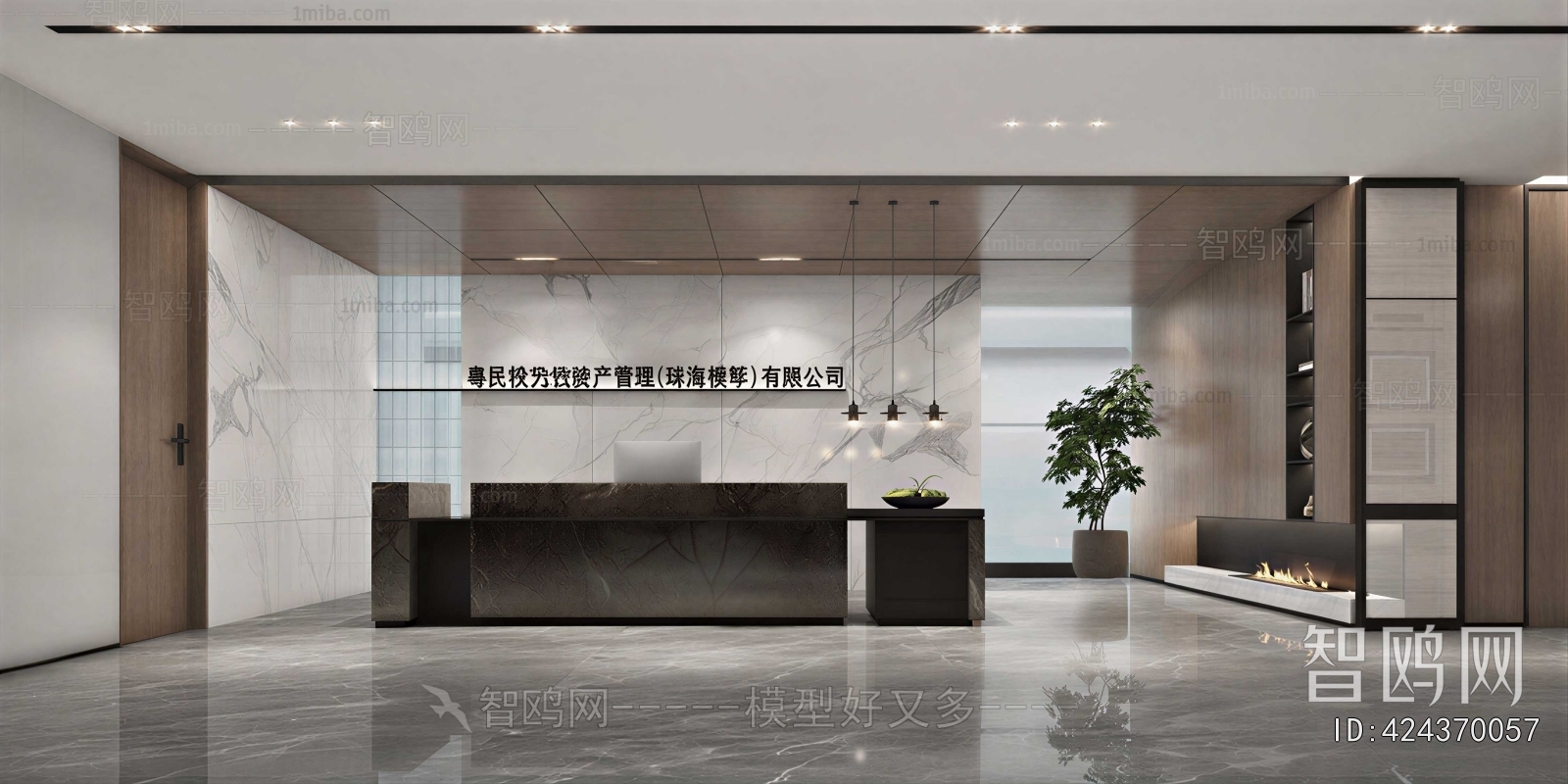 Modern Office Reception Desk