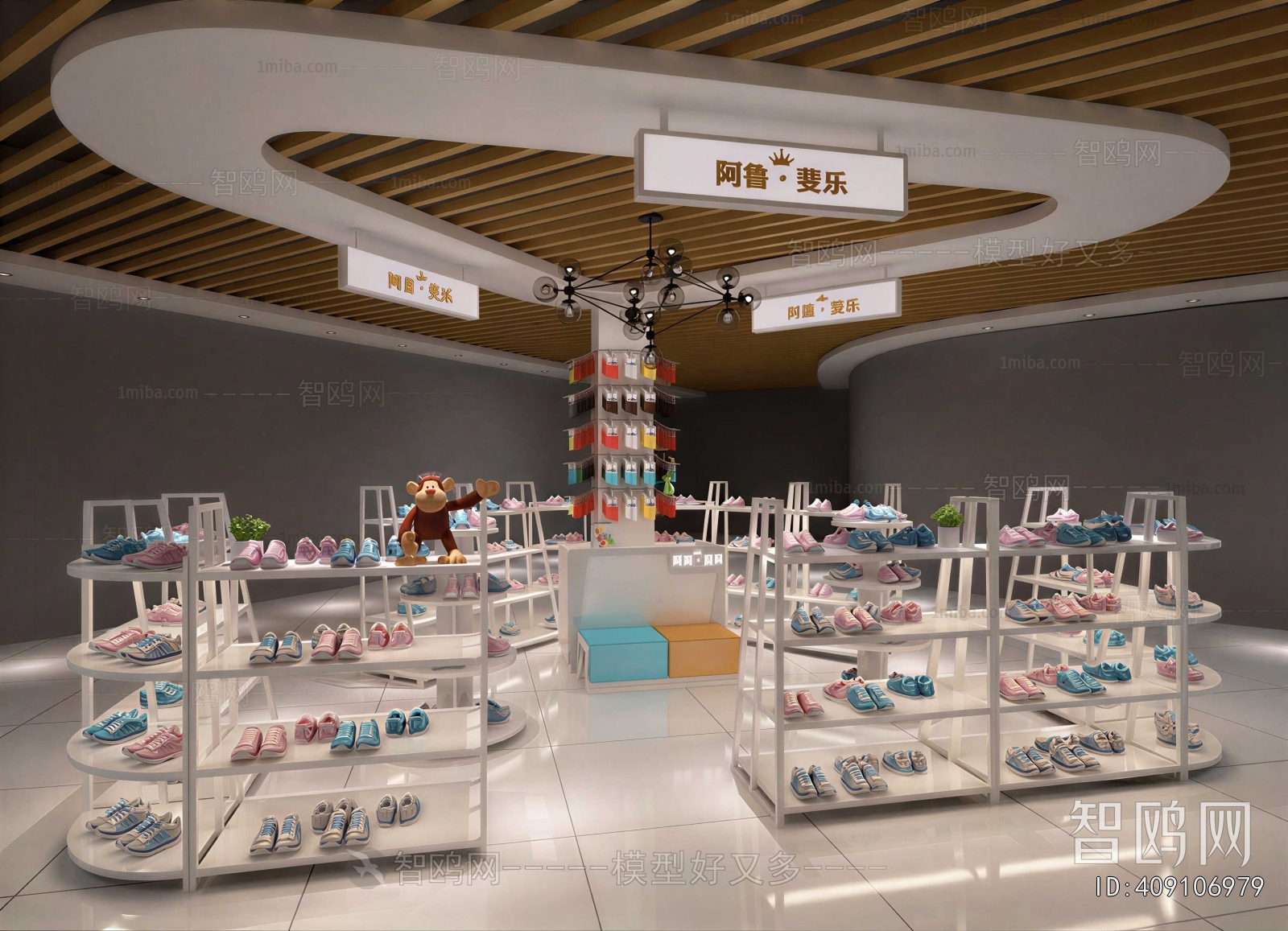 Modern Exclusive Shop