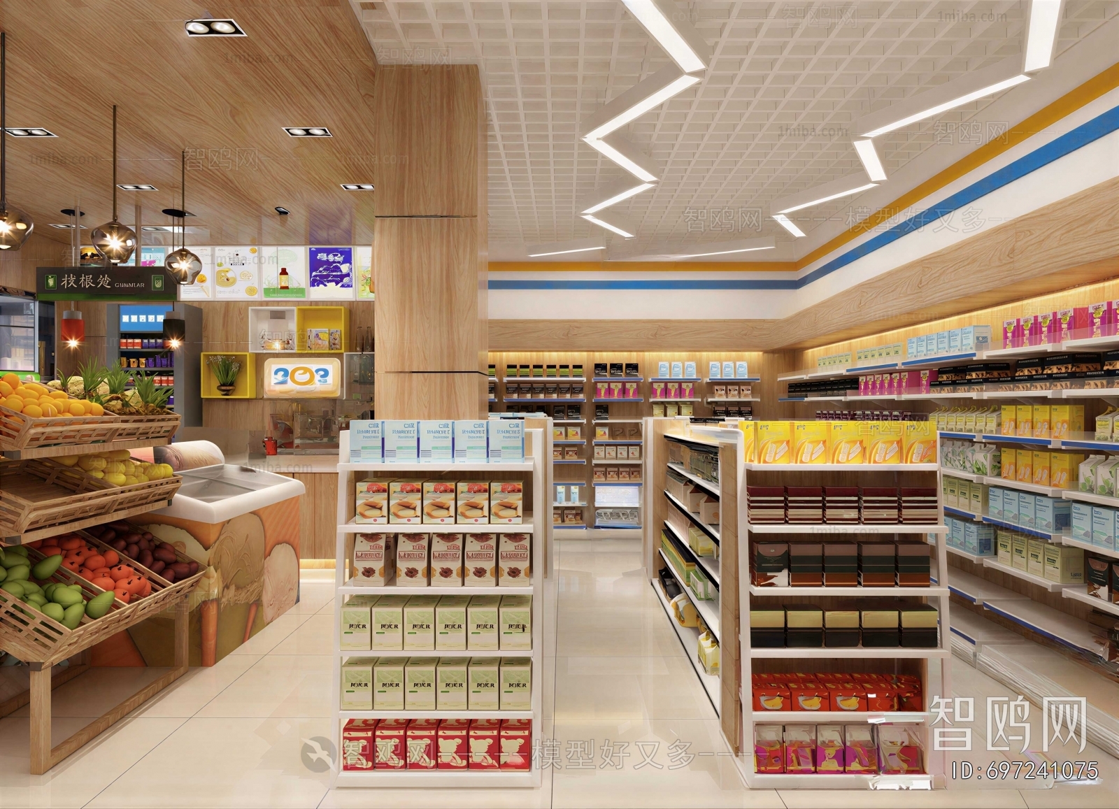 Modern Convenience Store