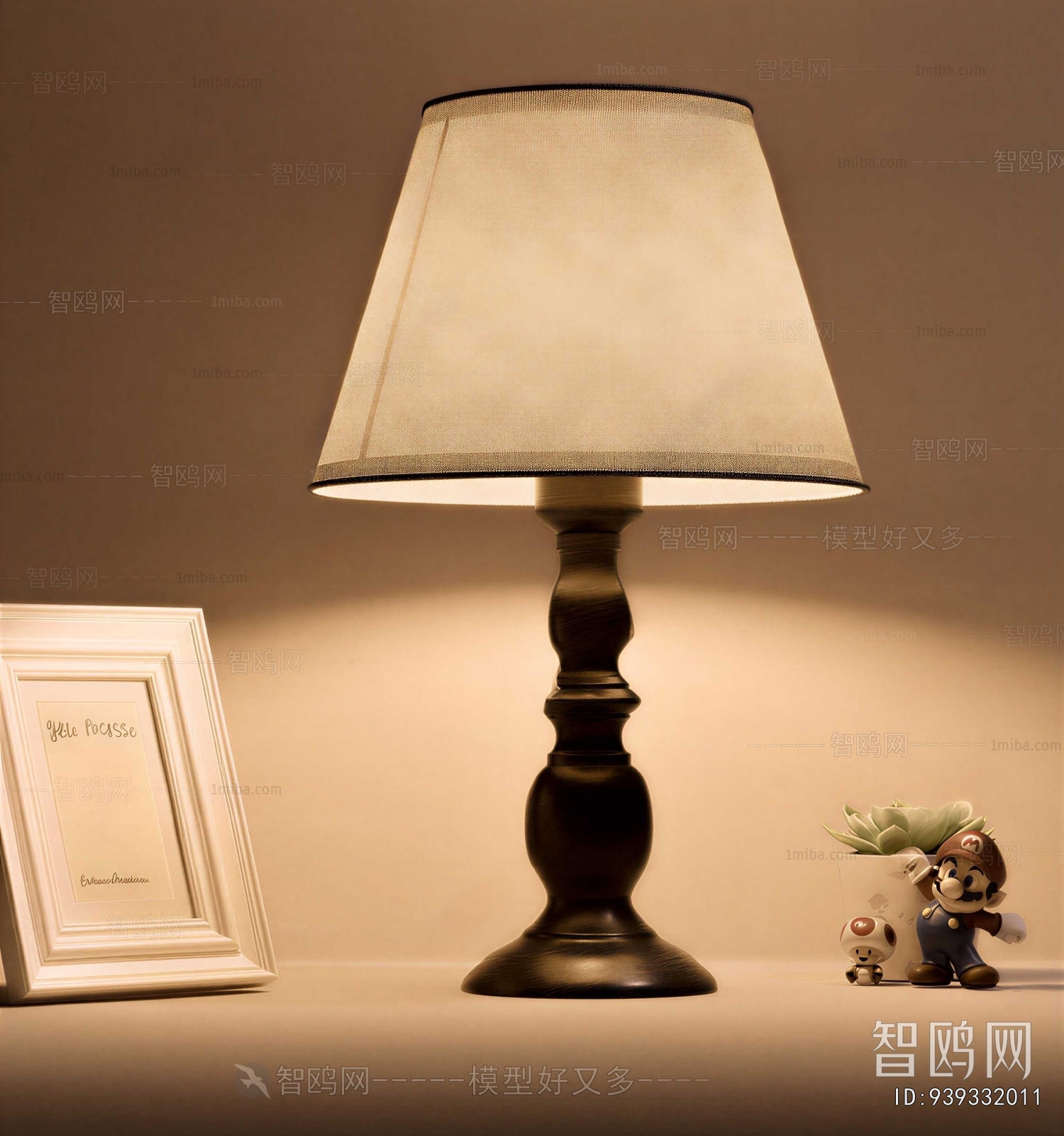Modern Table Lamp
