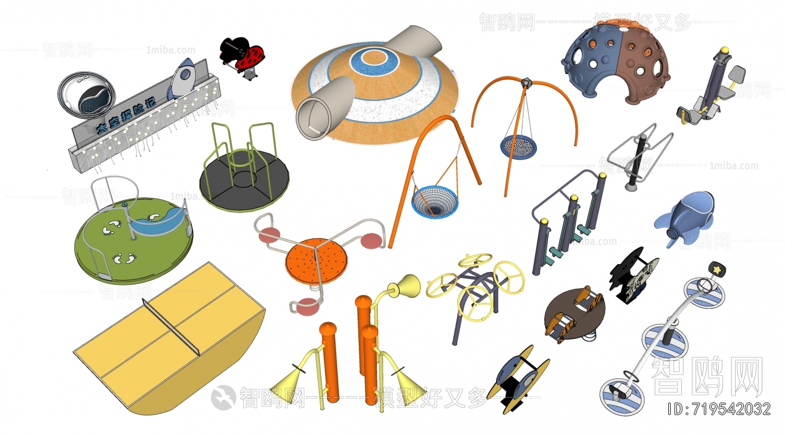 Modern Equipment For Children