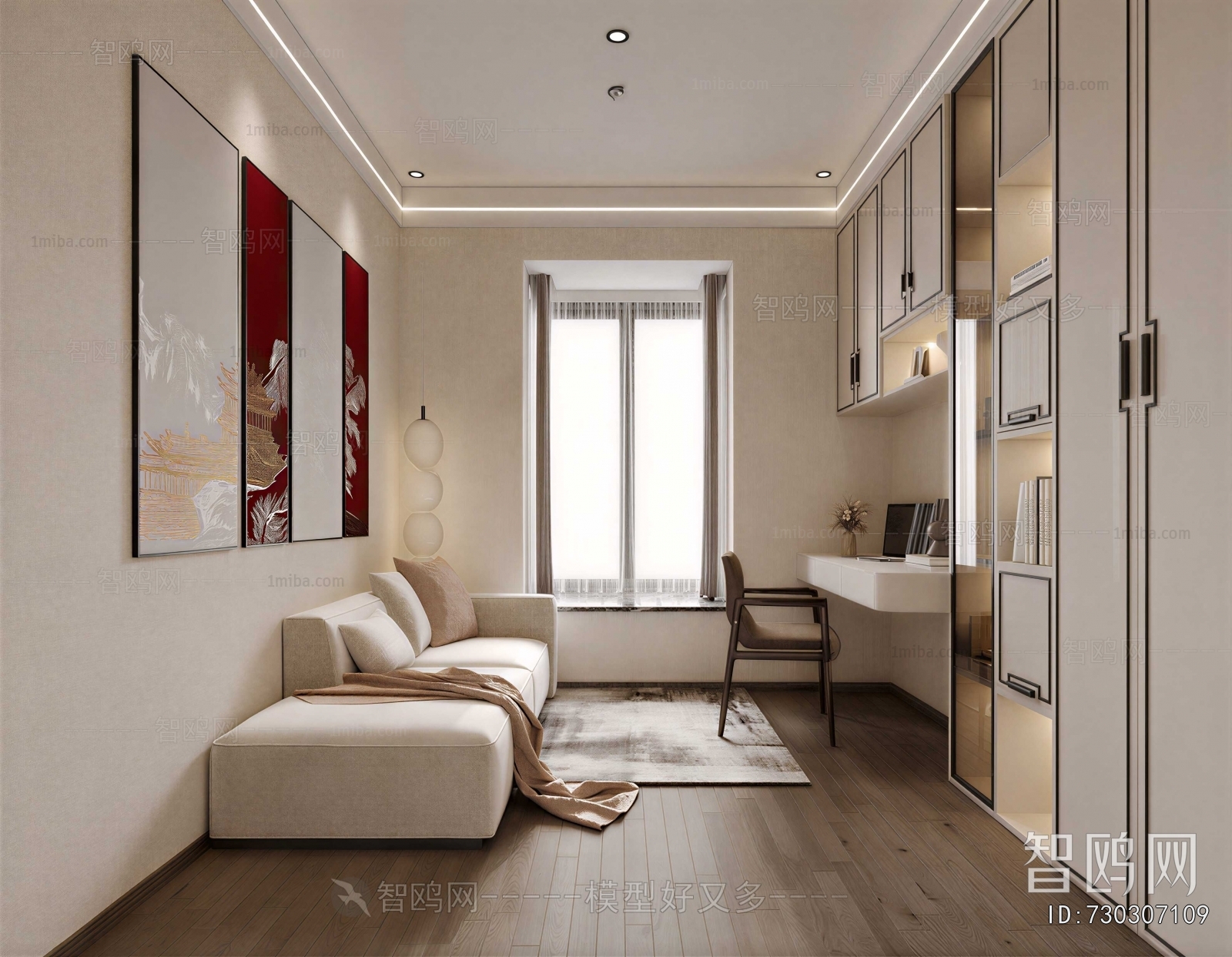 Modern Study Space