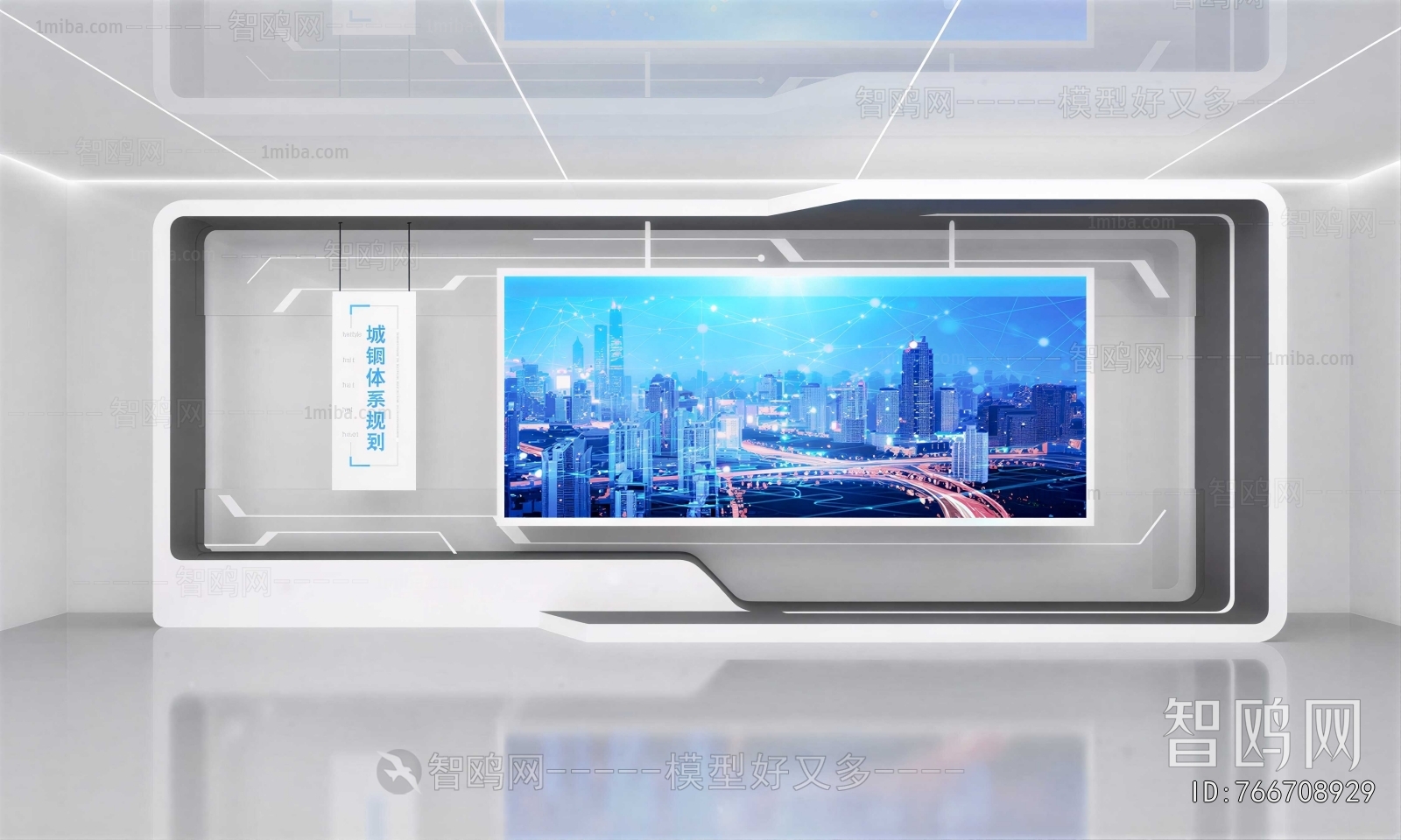 Modern Exhibition Hall