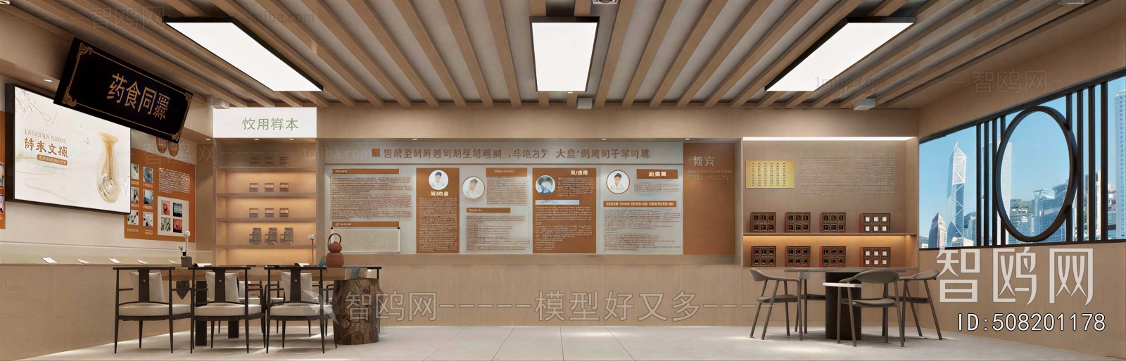 Modern Exhibition Hall