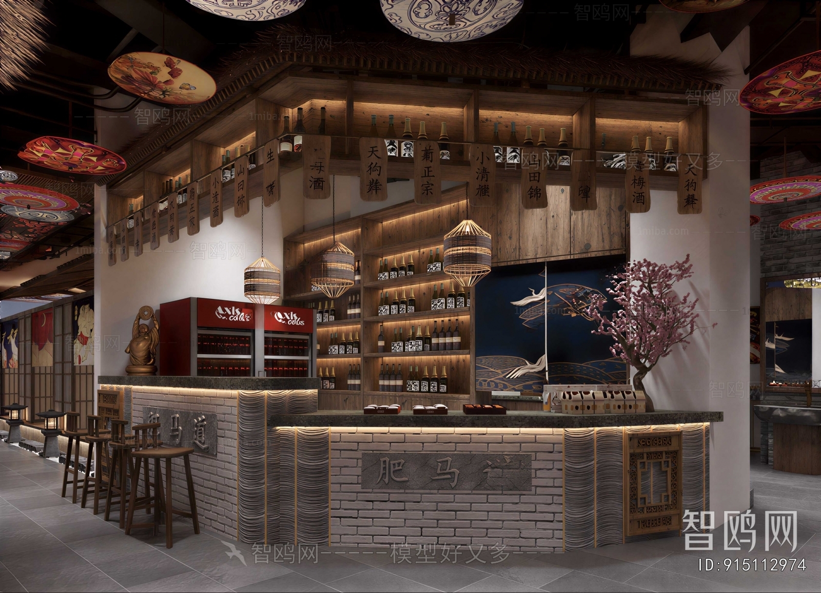 New Chinese Style Restaurant