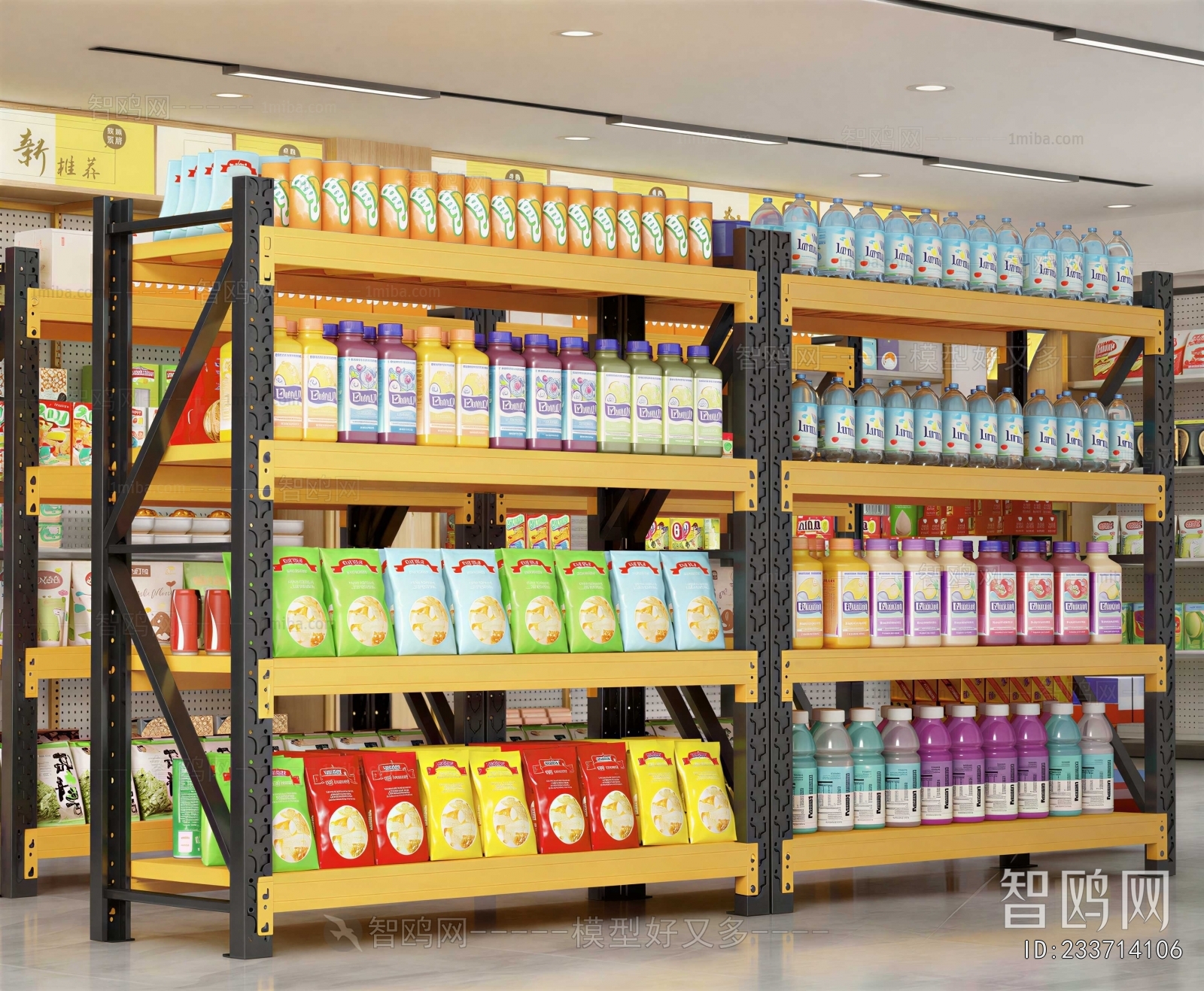 Modern Supermarket Shelf