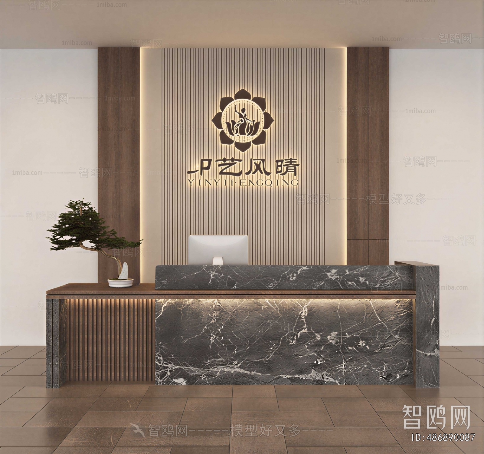 Modern Reception Desk