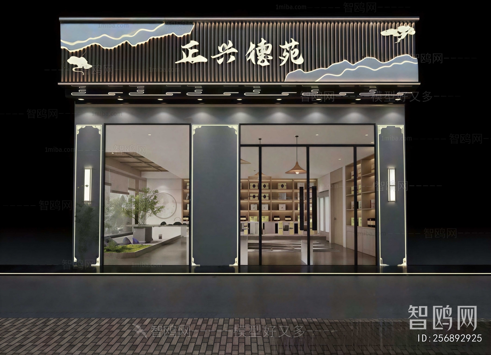New Chinese Style Facade Element