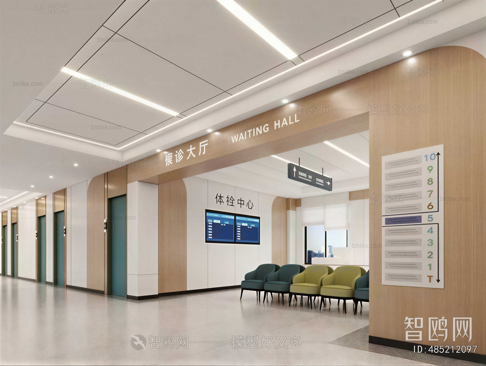 Modern Hospital Hall