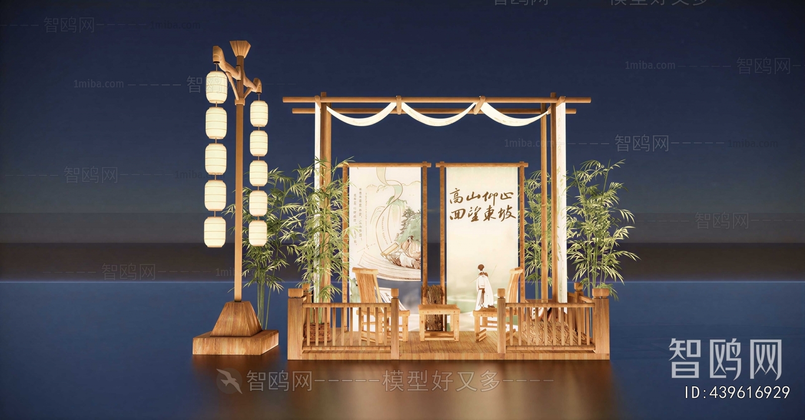 New Chinese Style Meichen