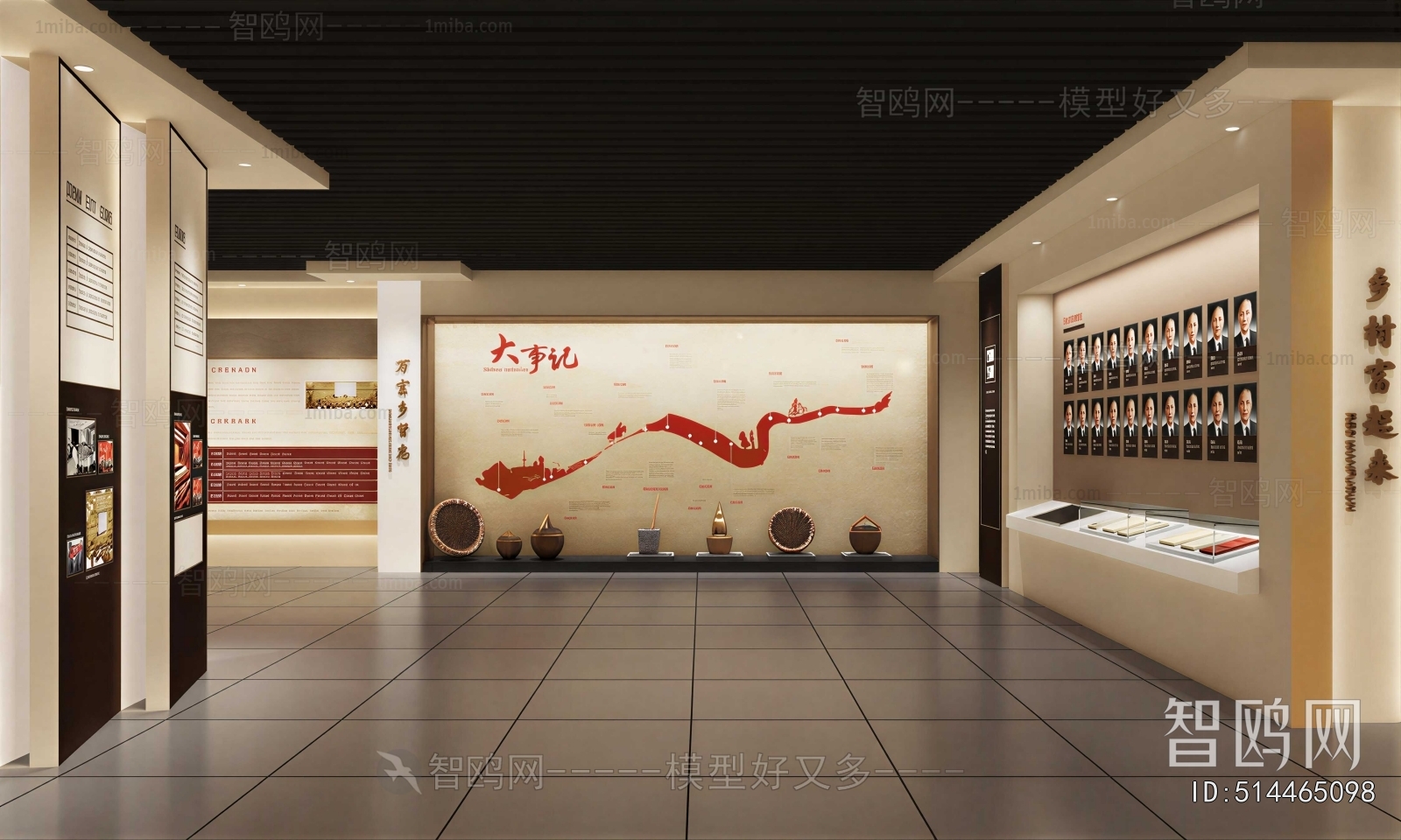 Modern Exhibition Hall