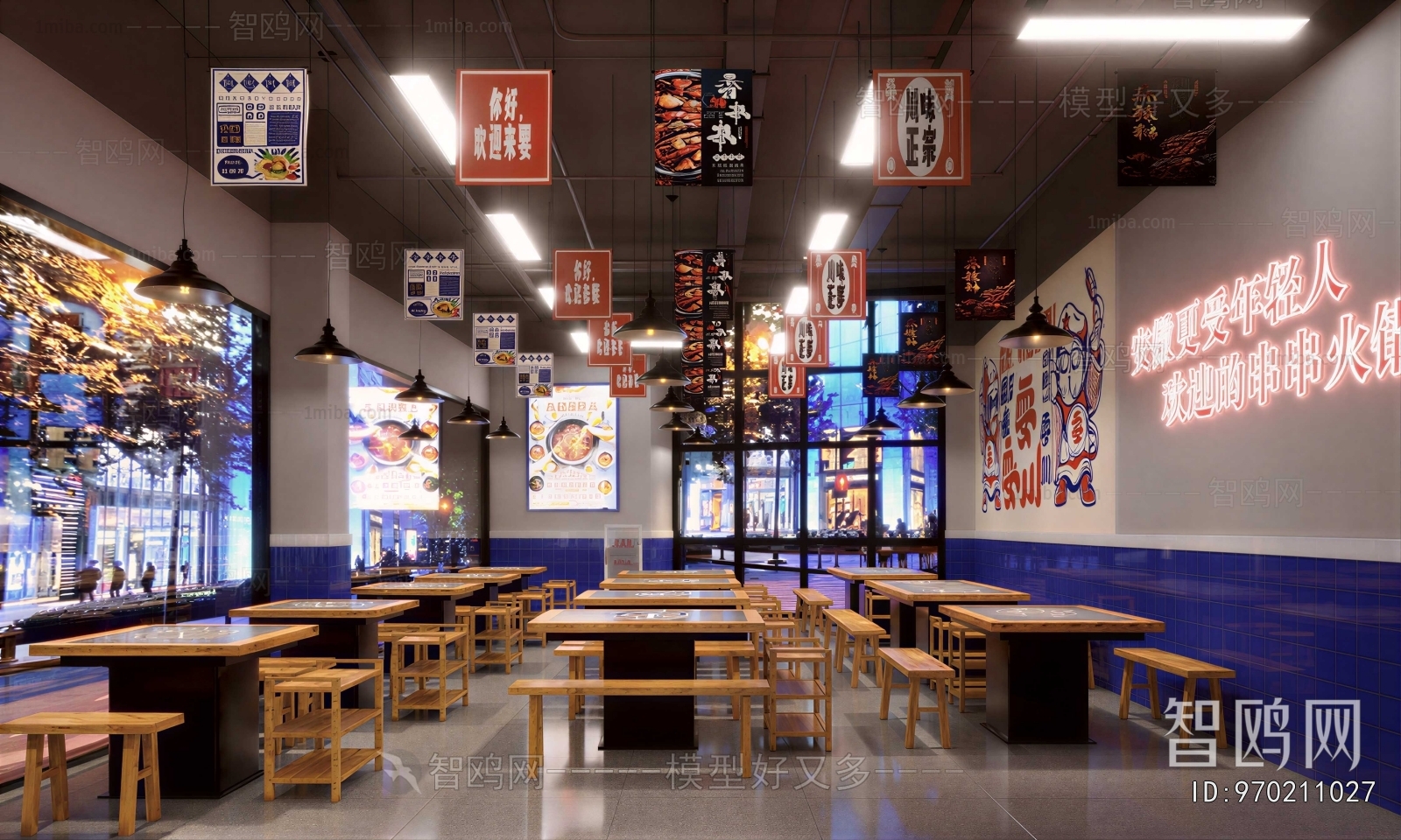 Modern Hot Pot Restaurant