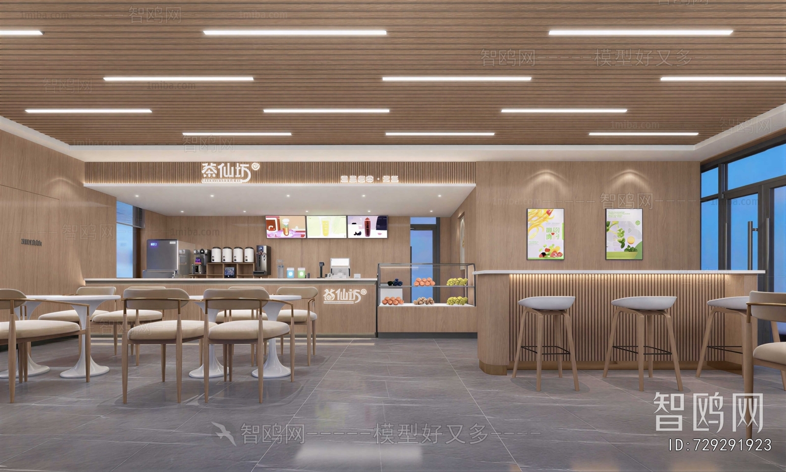 Modern Milk Tea Shop