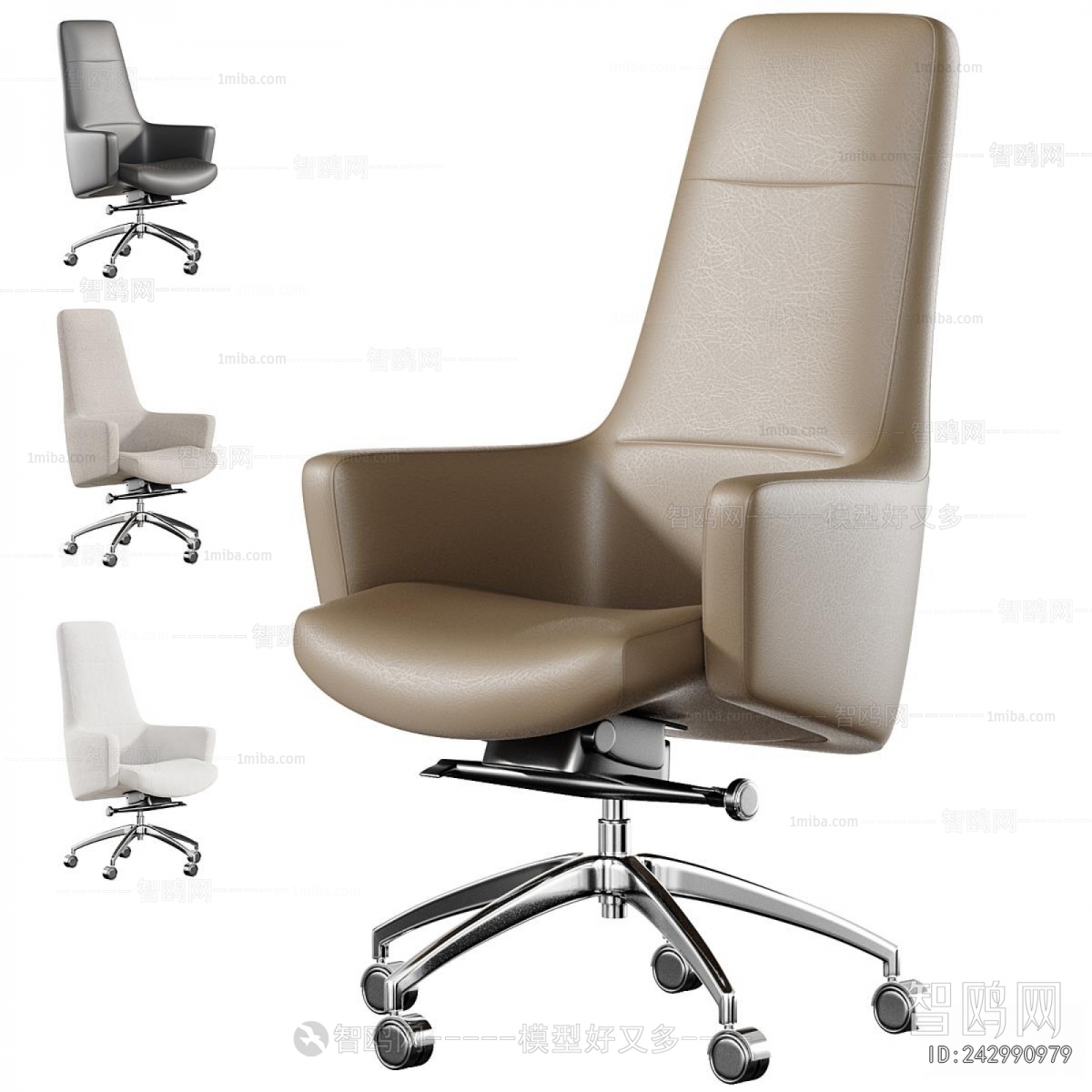 Modern Office Chair