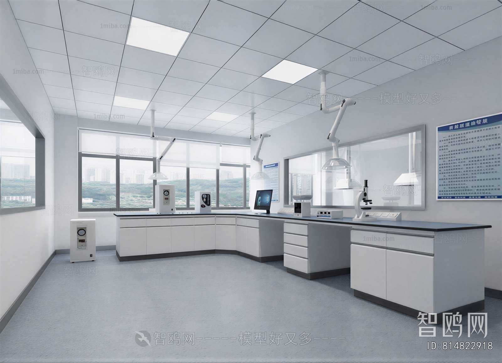 Modern Laboratory